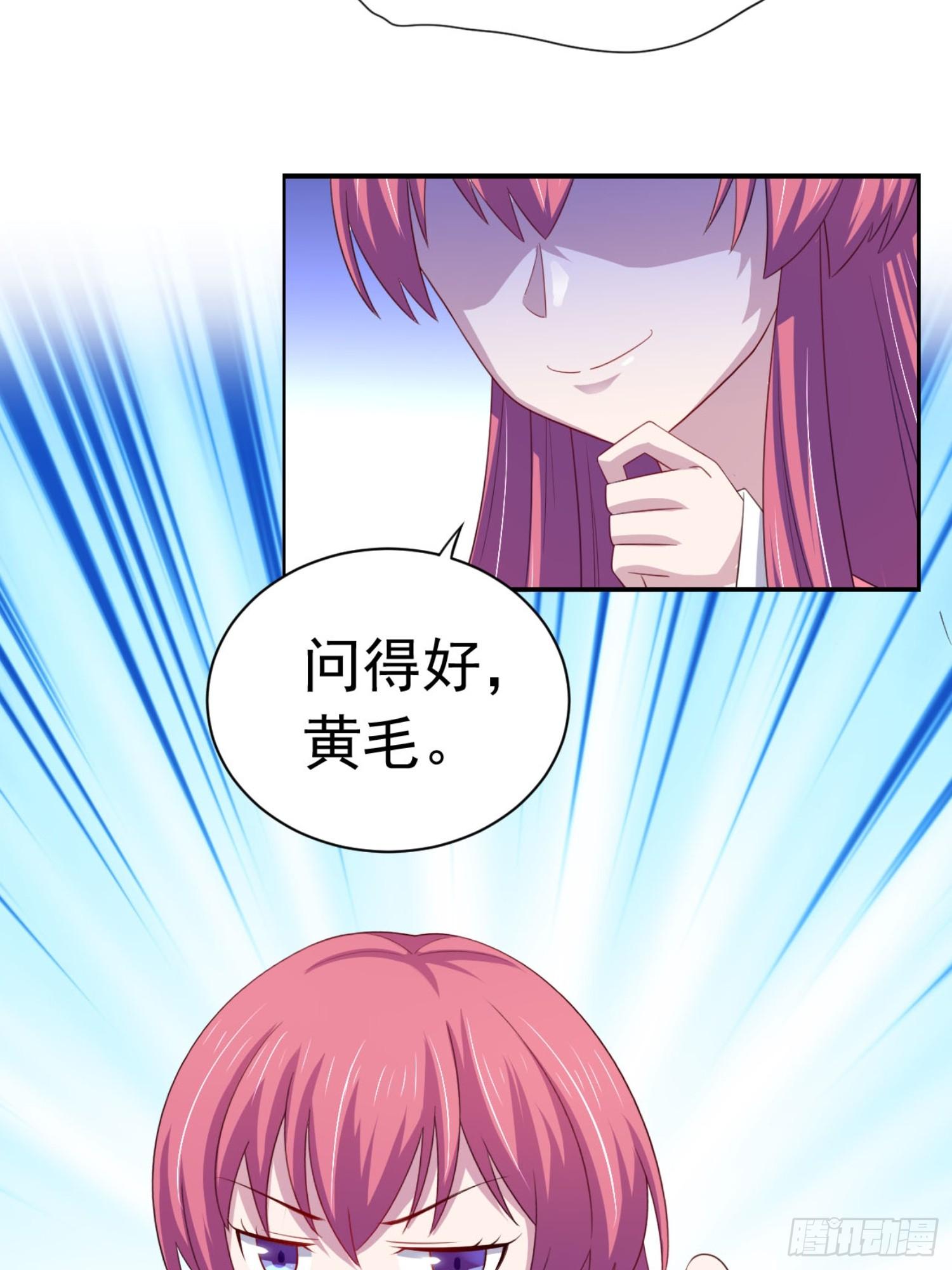 13话 气运之子？-第16话