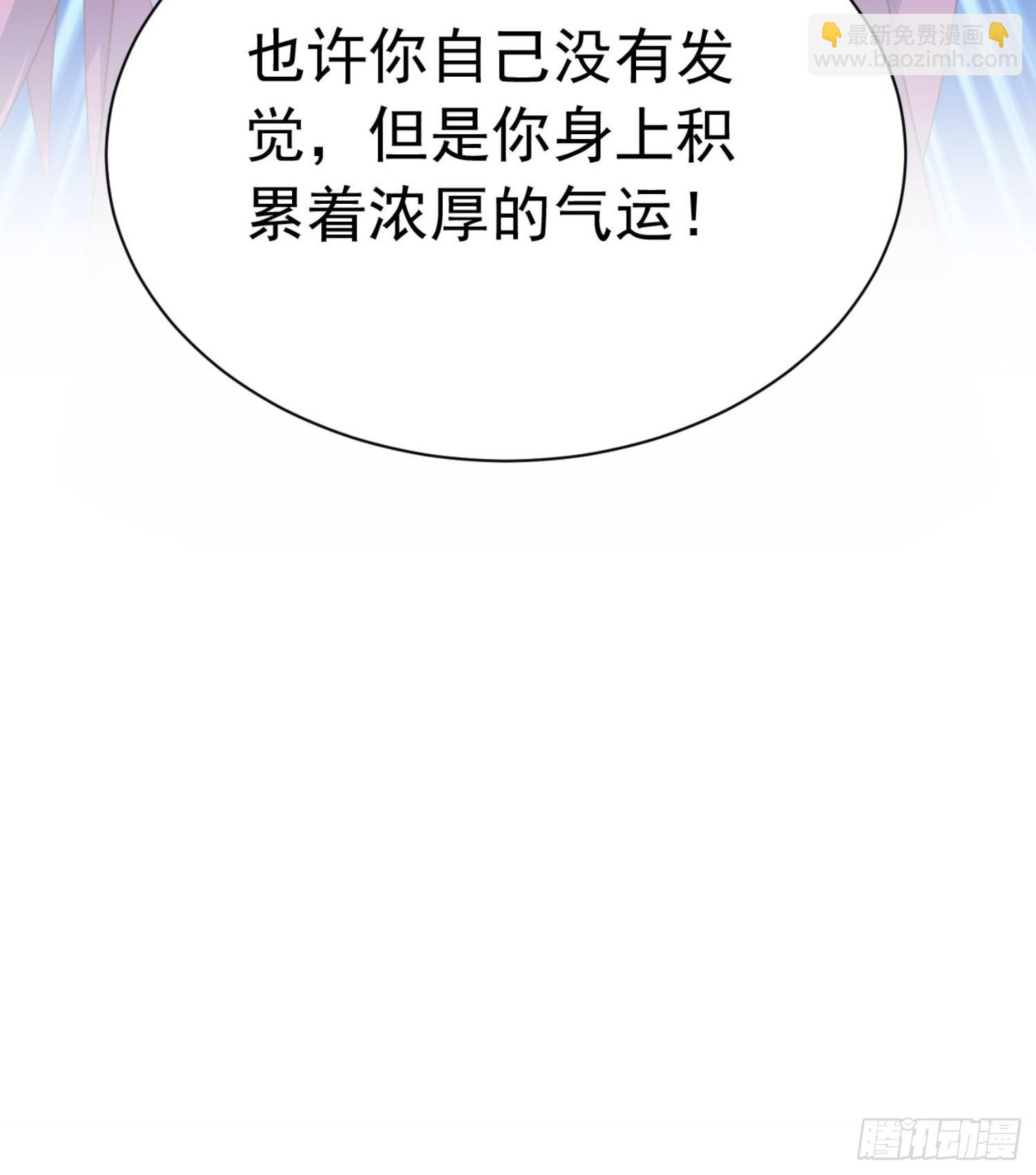 13话 气运之子？-第16话