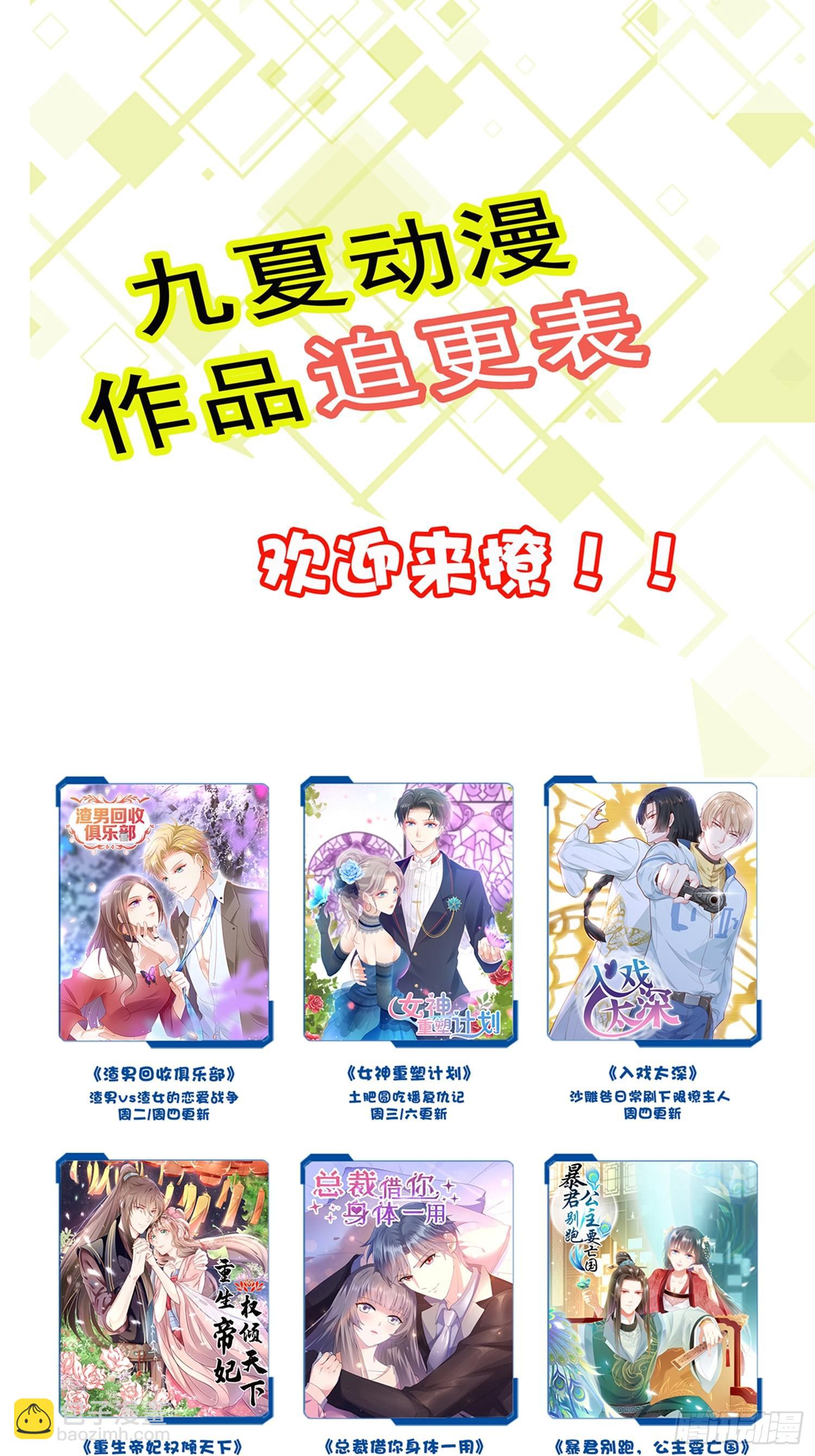 13话 气运之子？-第16话