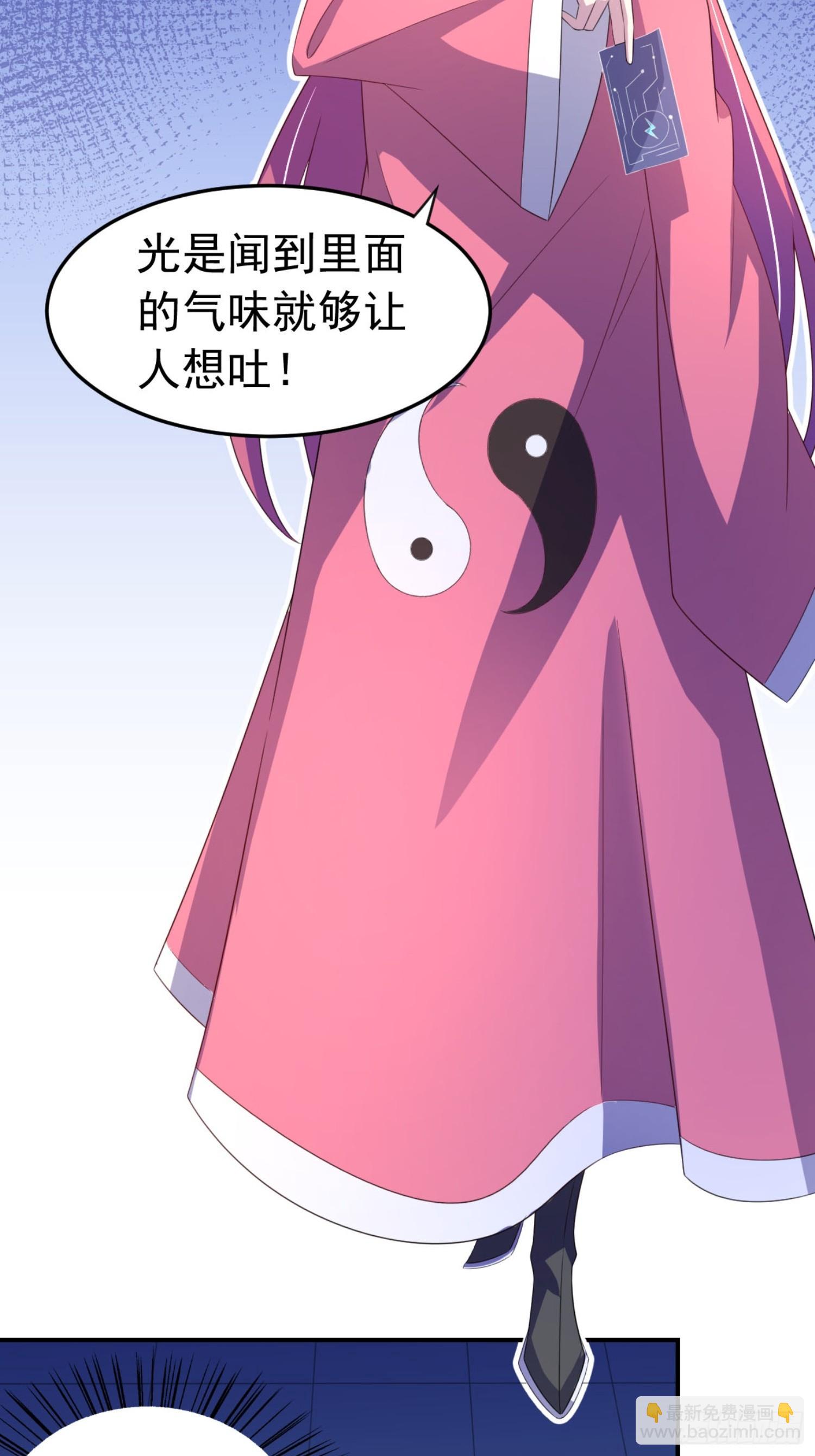 13话 气运之子？-第16话