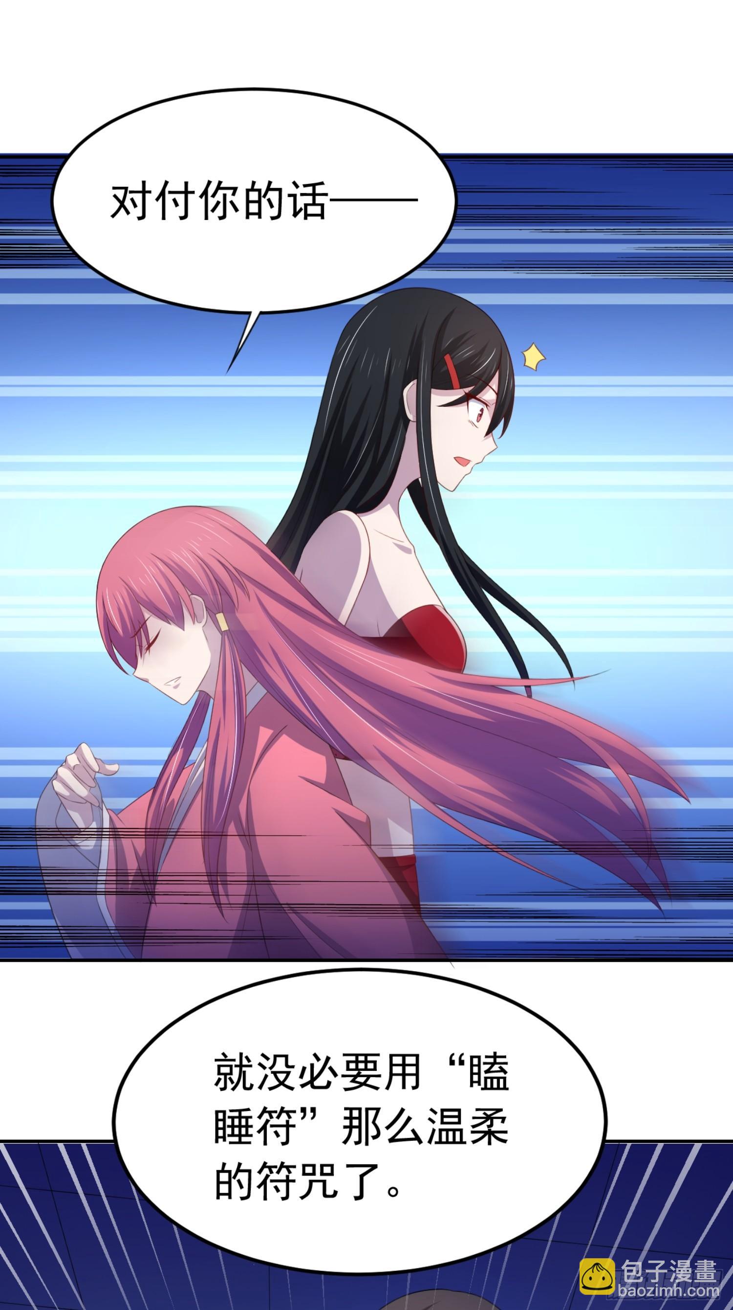 13话 气运之子？-第16话