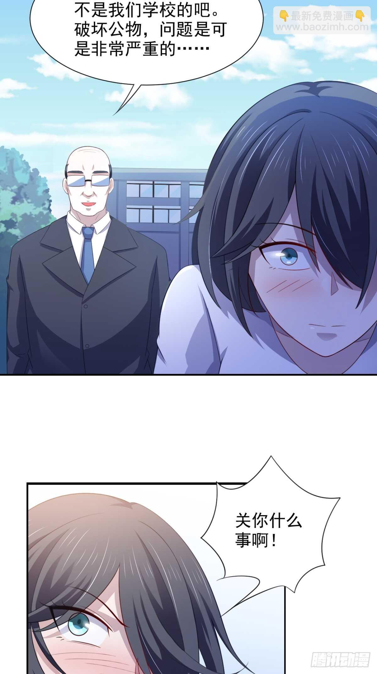 19话 灰铃中招-第24话