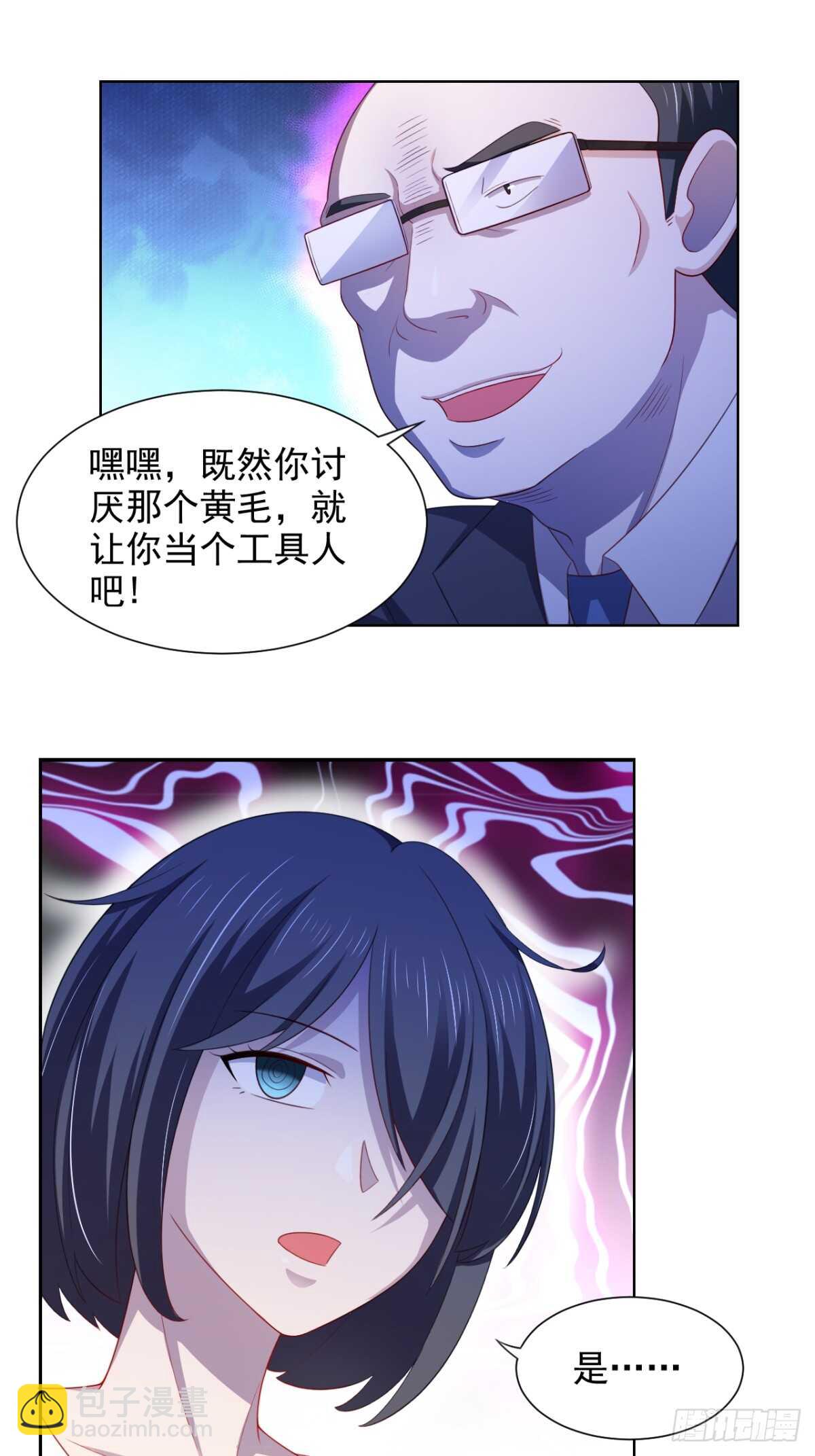 19话 灰铃中招-第24话