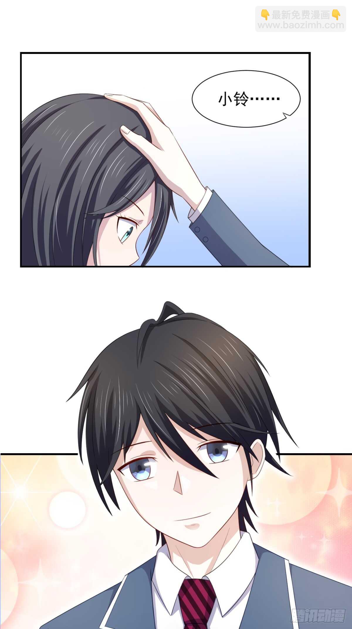 19话 灰铃中招-第24话