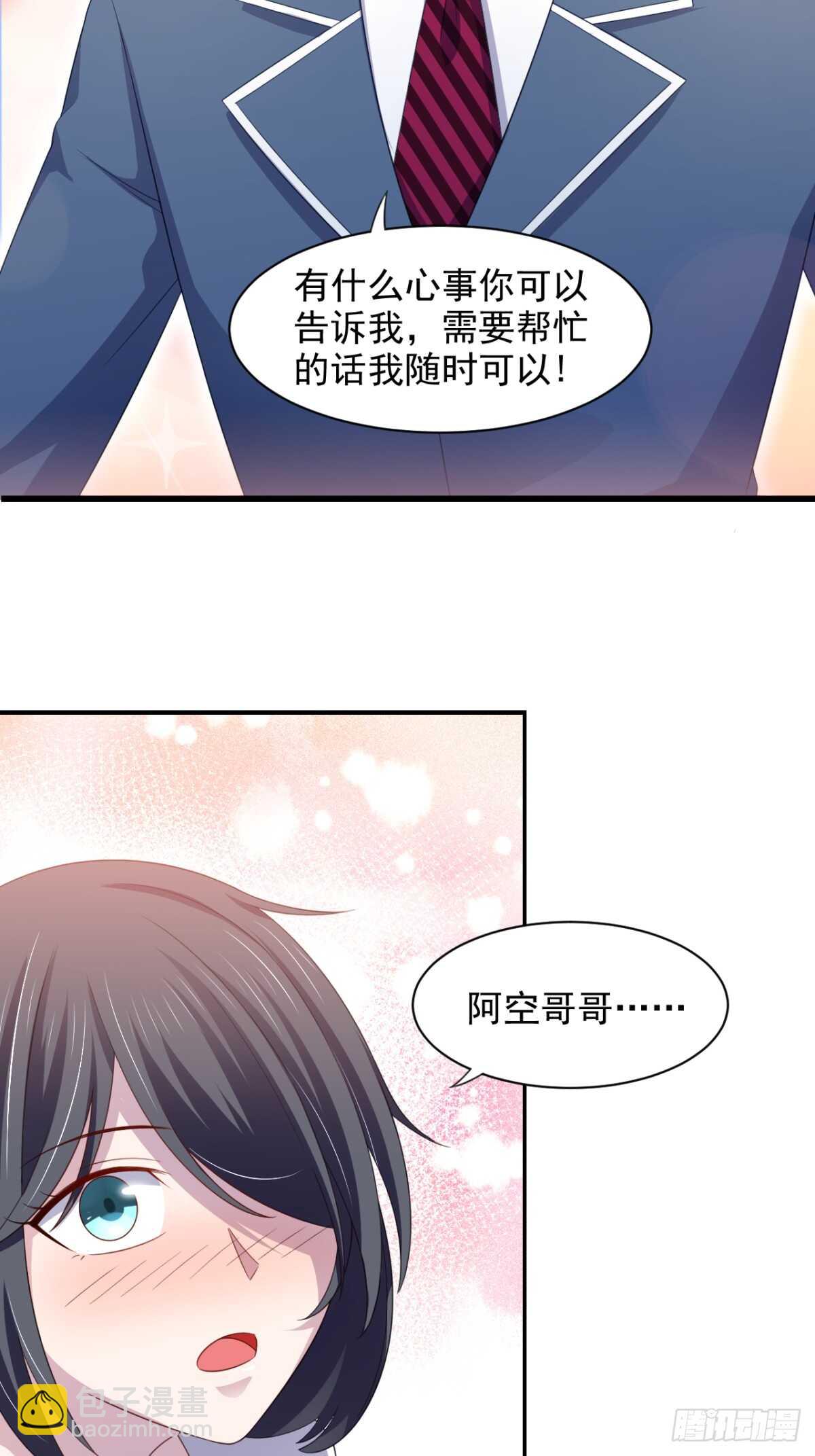 19话 灰铃中招-第24话