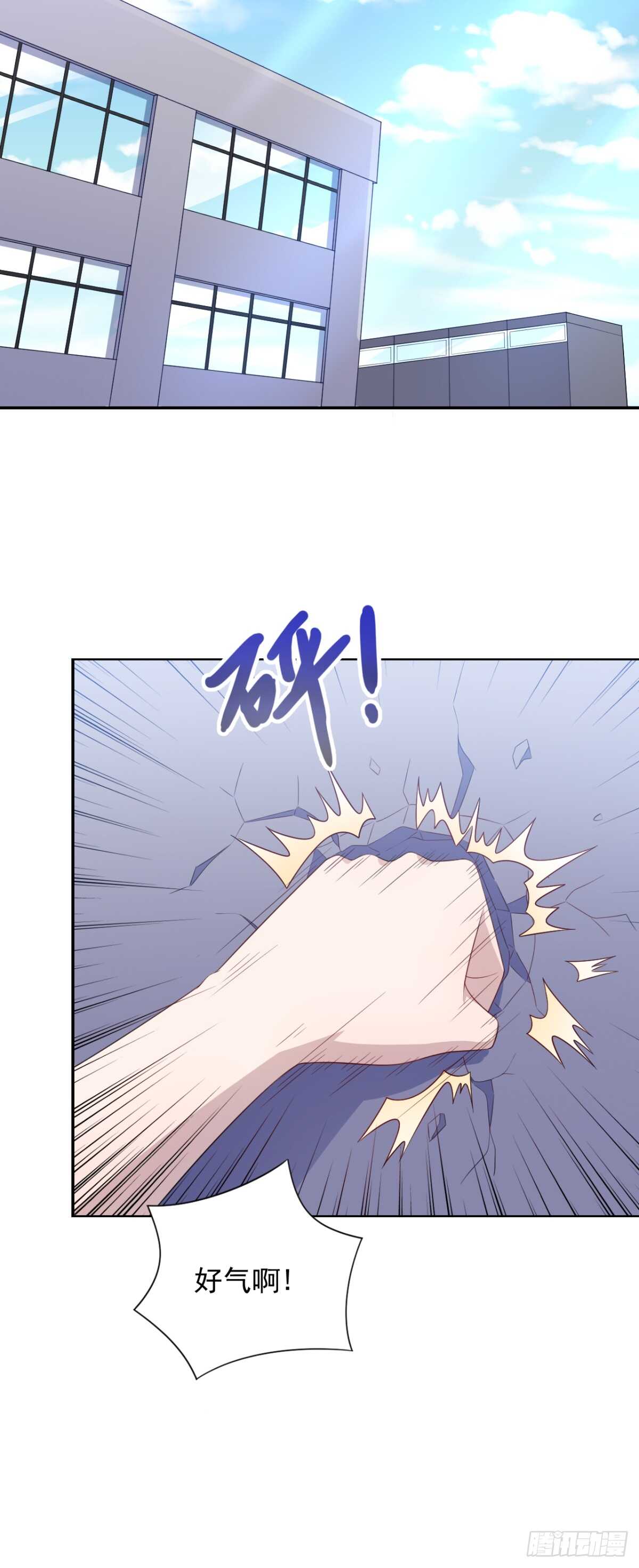 19话 灰铃中招-第24话