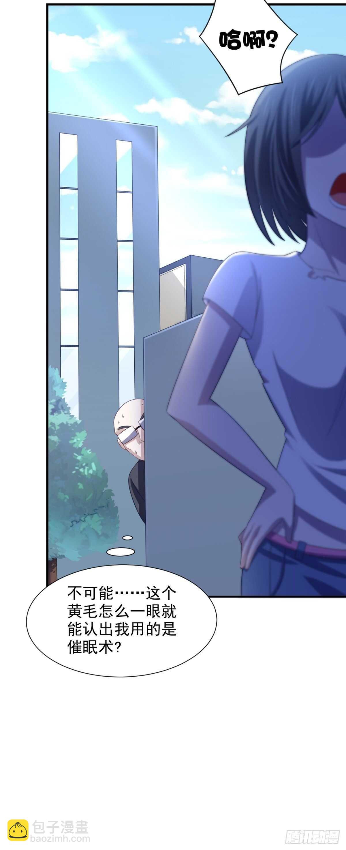 21话 对周紫柔的非分之想-第26话