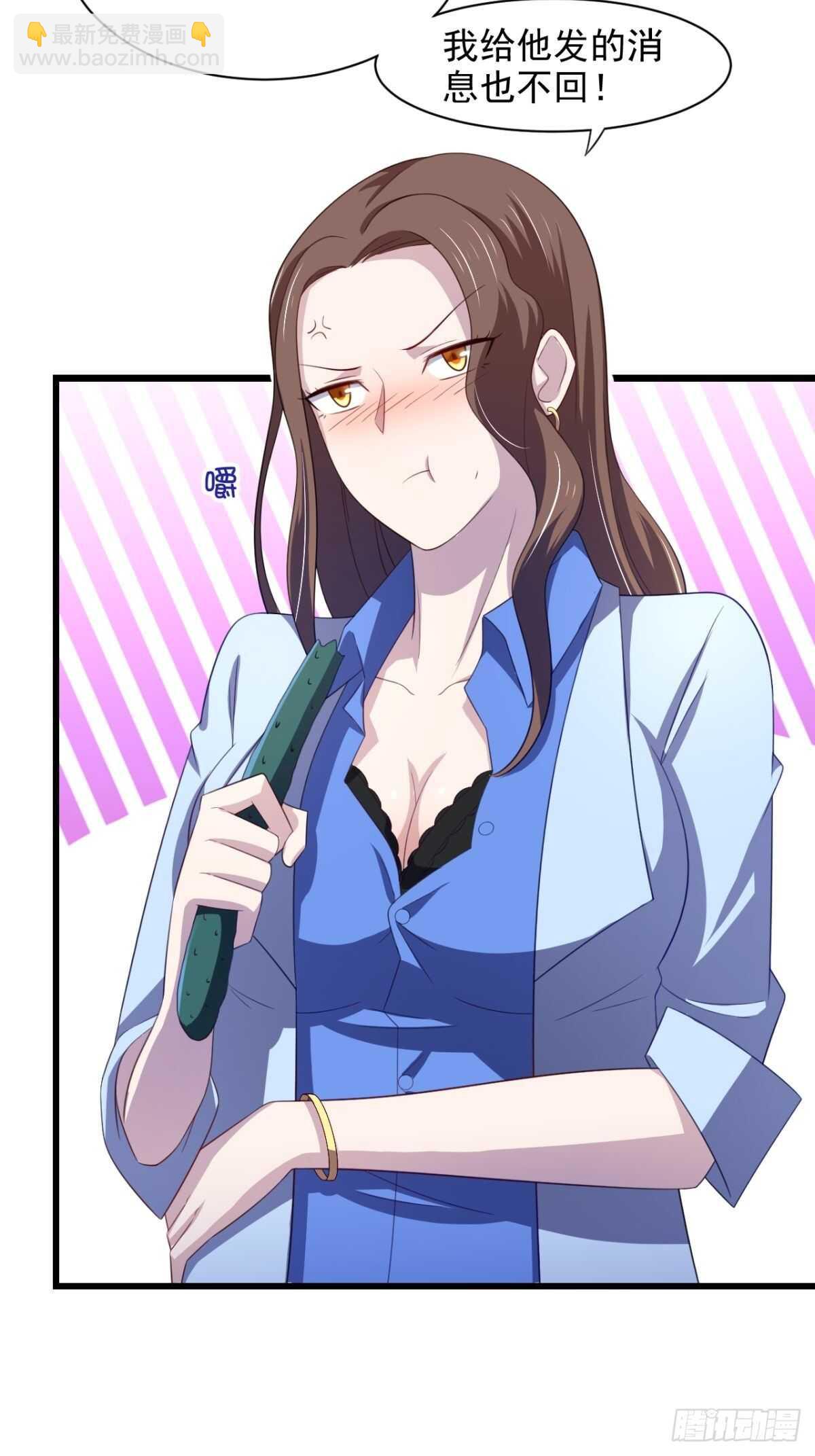 21话 对周紫柔的非分之想-第26话