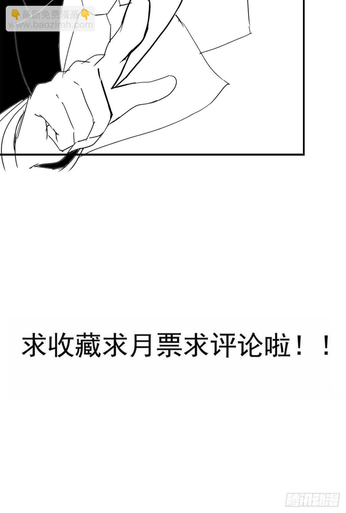 21话 对周紫柔的非分之想-第26话