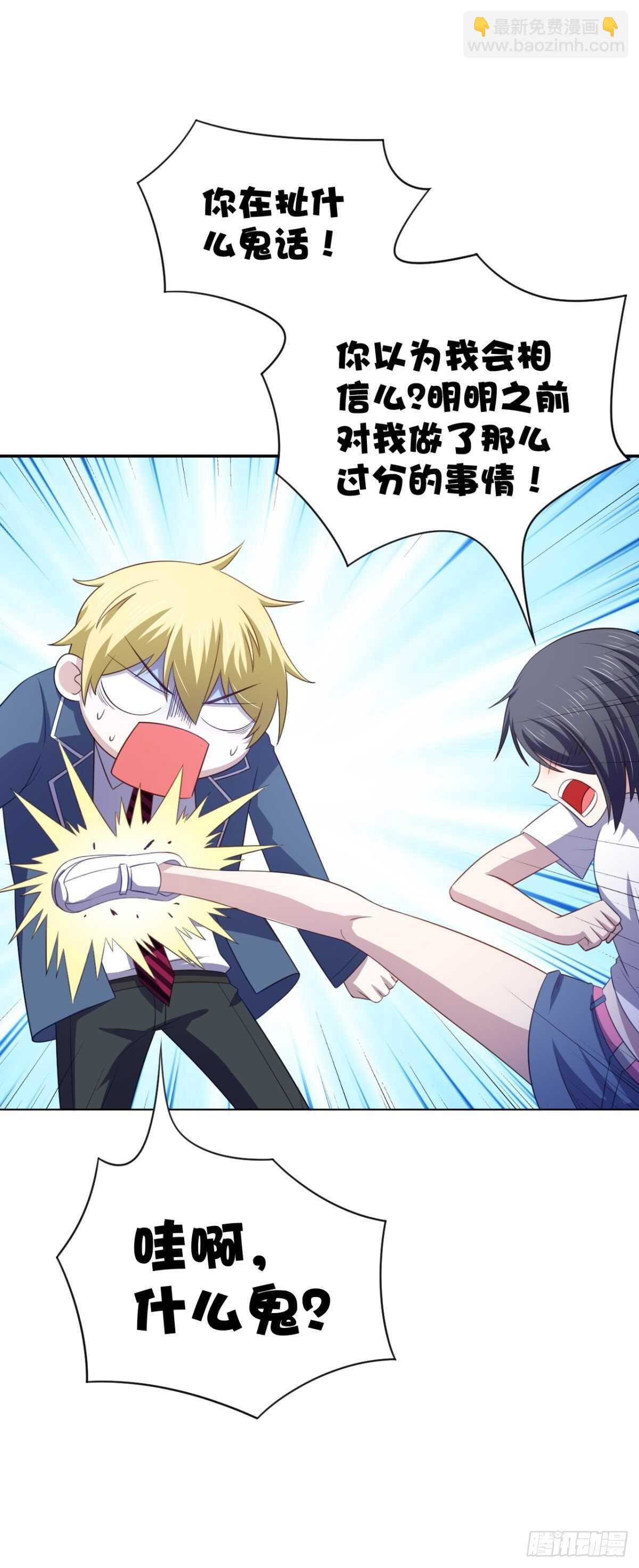 21话 对周紫柔的非分之想-第26话