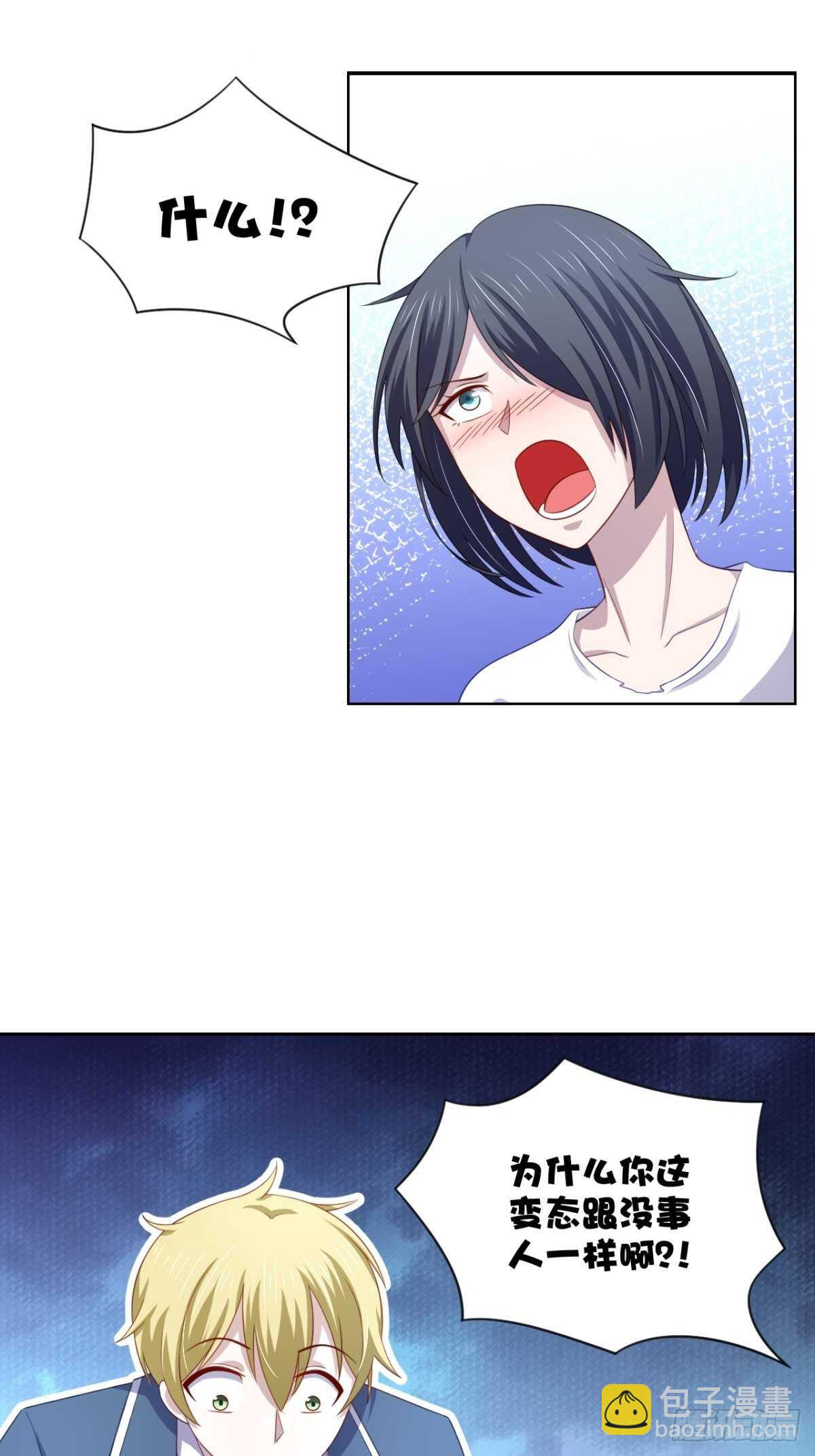 21话 对周紫柔的非分之想-第26话