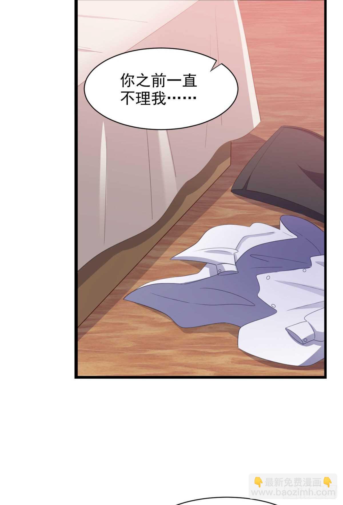 23话 我想你很久了-第28话