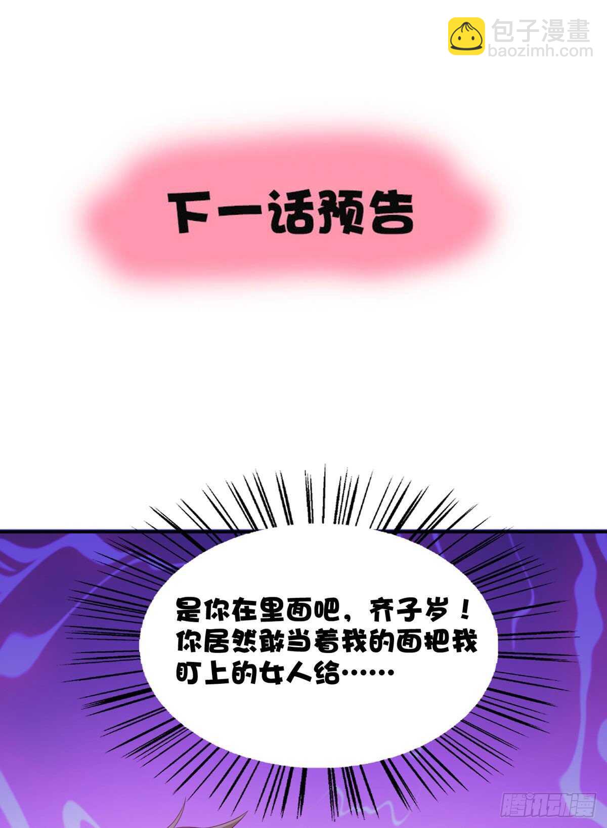 23话 我想你很久了-第28话