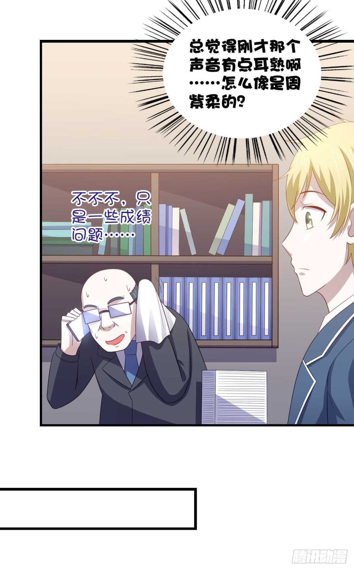 23话 我想你很久了-第28话