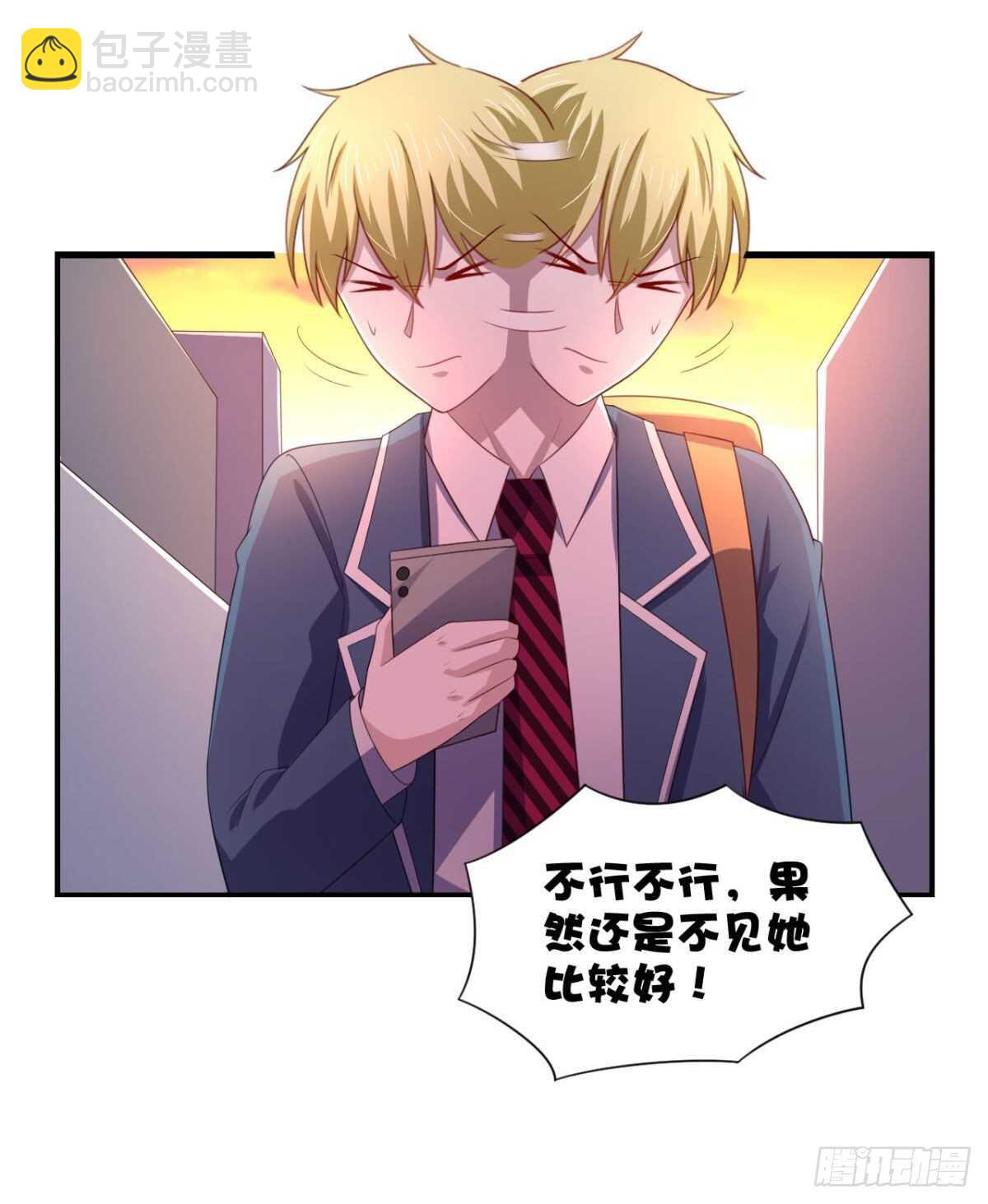 23话 我想你很久了-第28话