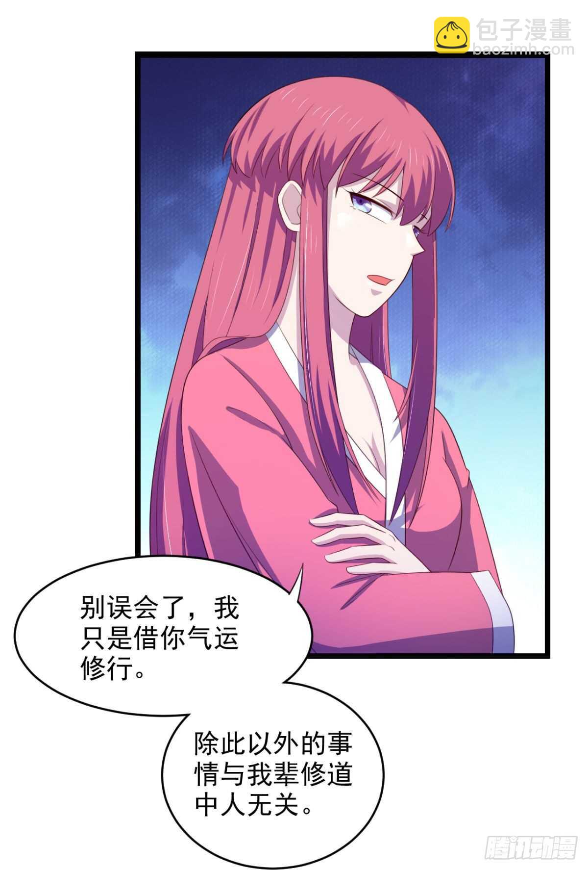 25话 房间里的娇喘-第30话