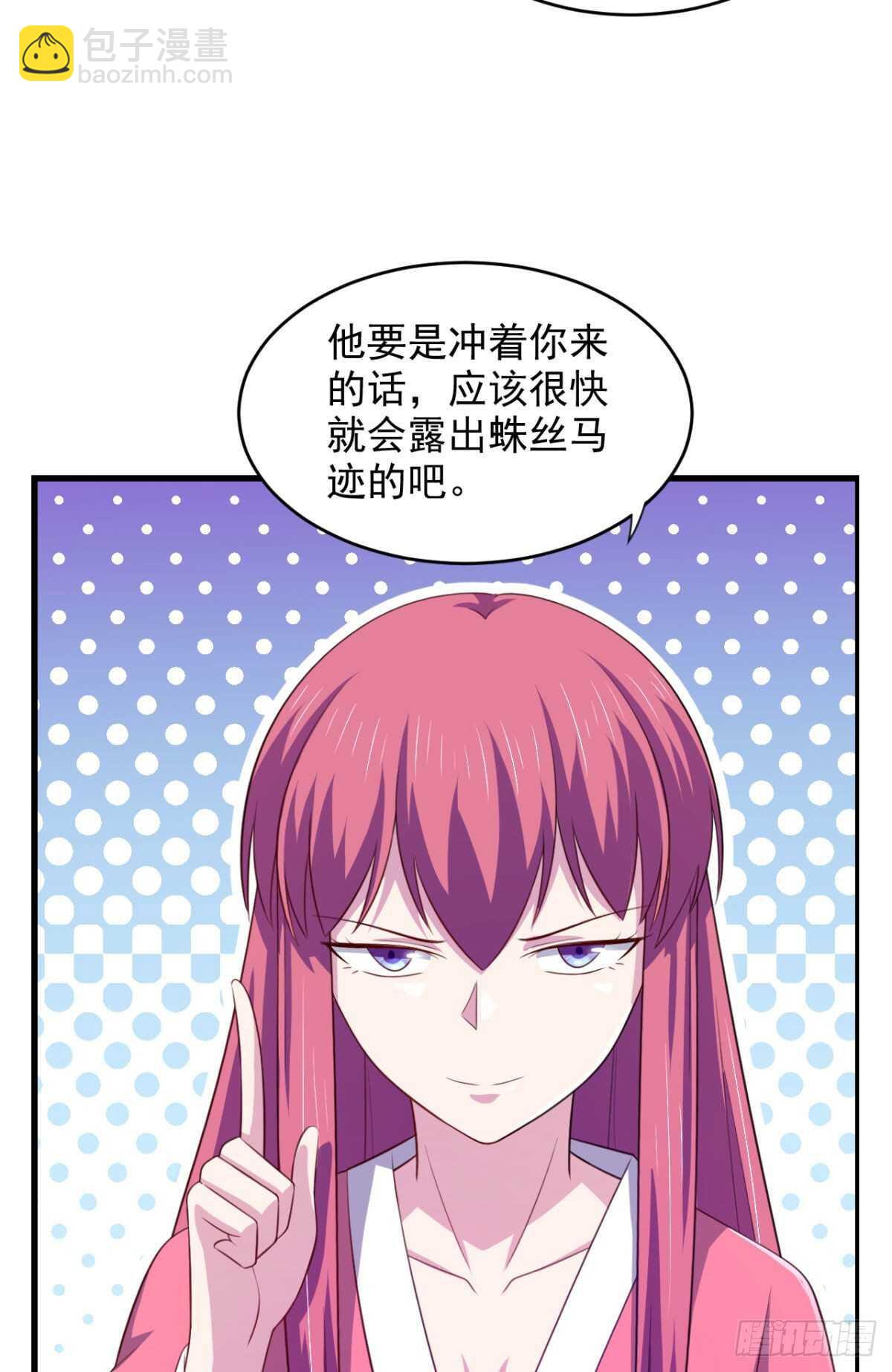 25话 房间里的娇喘-第30话