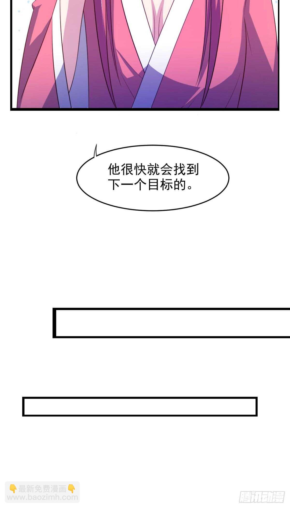 25话 房间里的娇喘-第30话