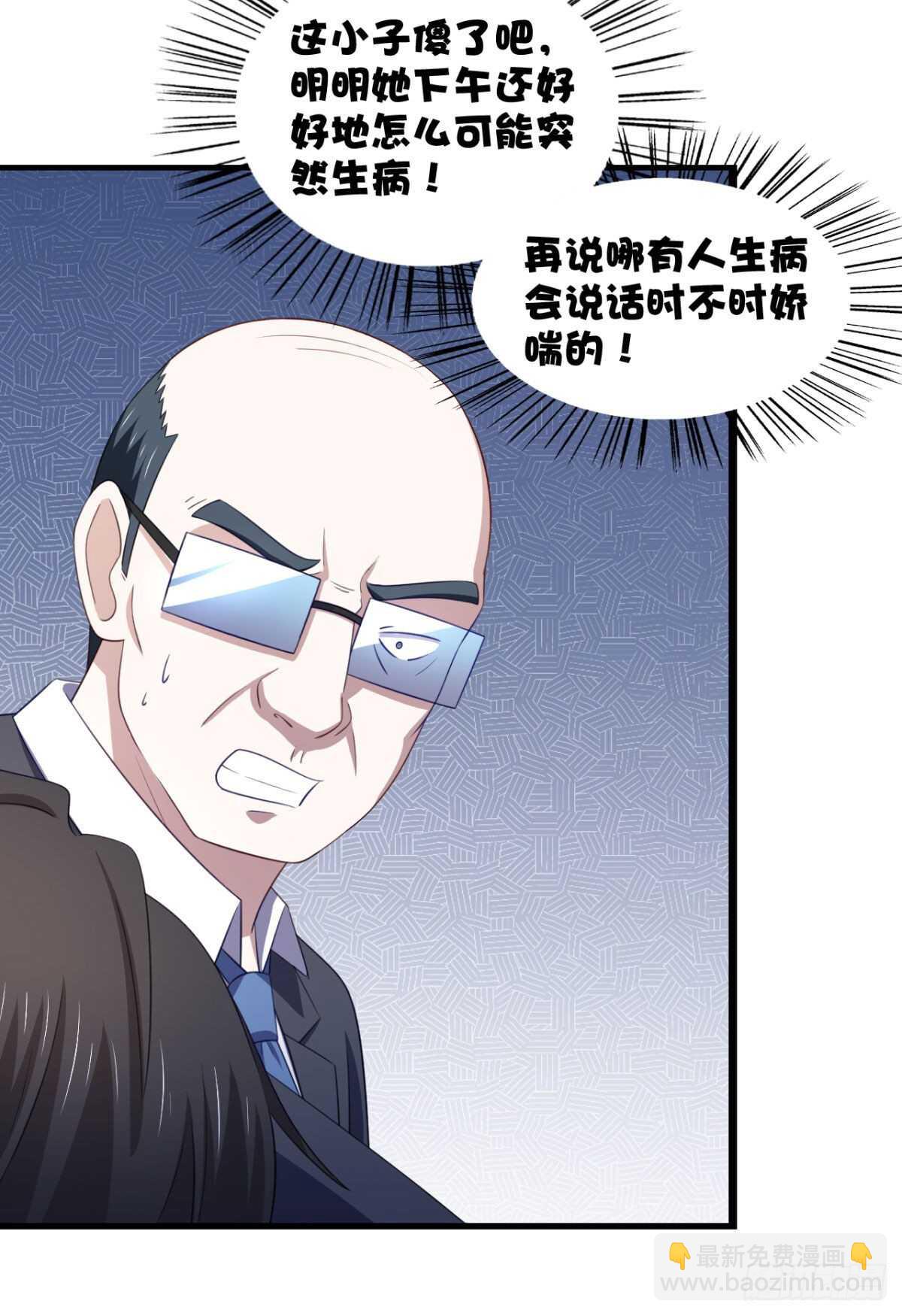 25话 房间里的娇喘-第30话