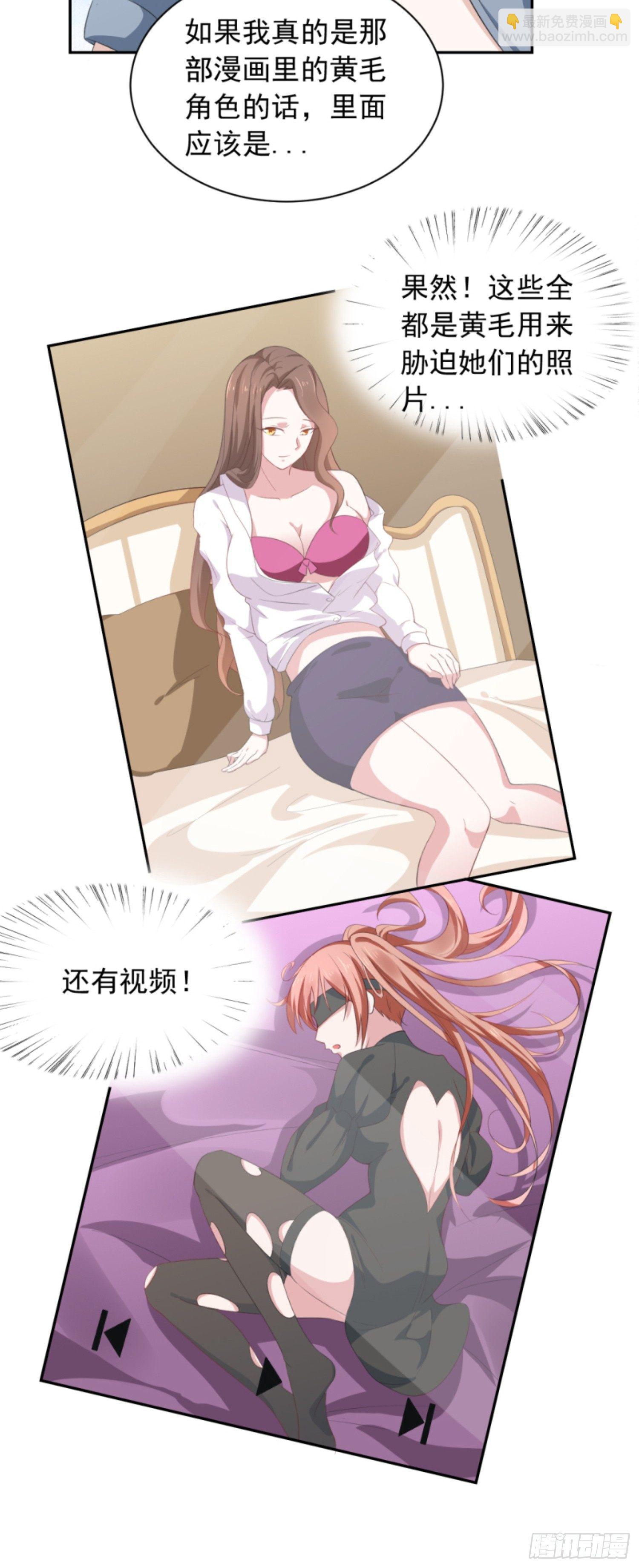 02话下 黑灯瞎火要做什么？！-第4话