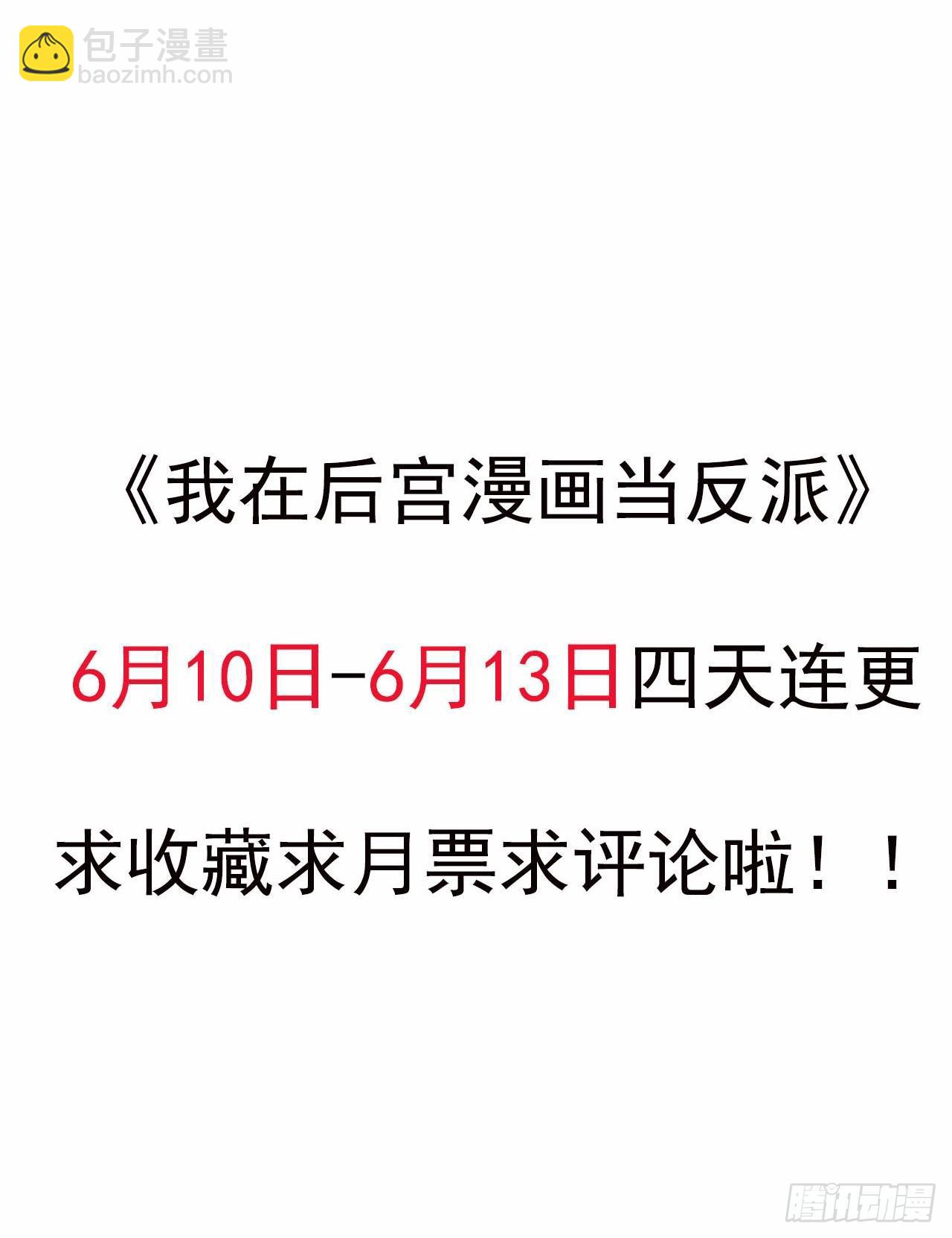 02话下 黑灯瞎火要做什么？！-第4话