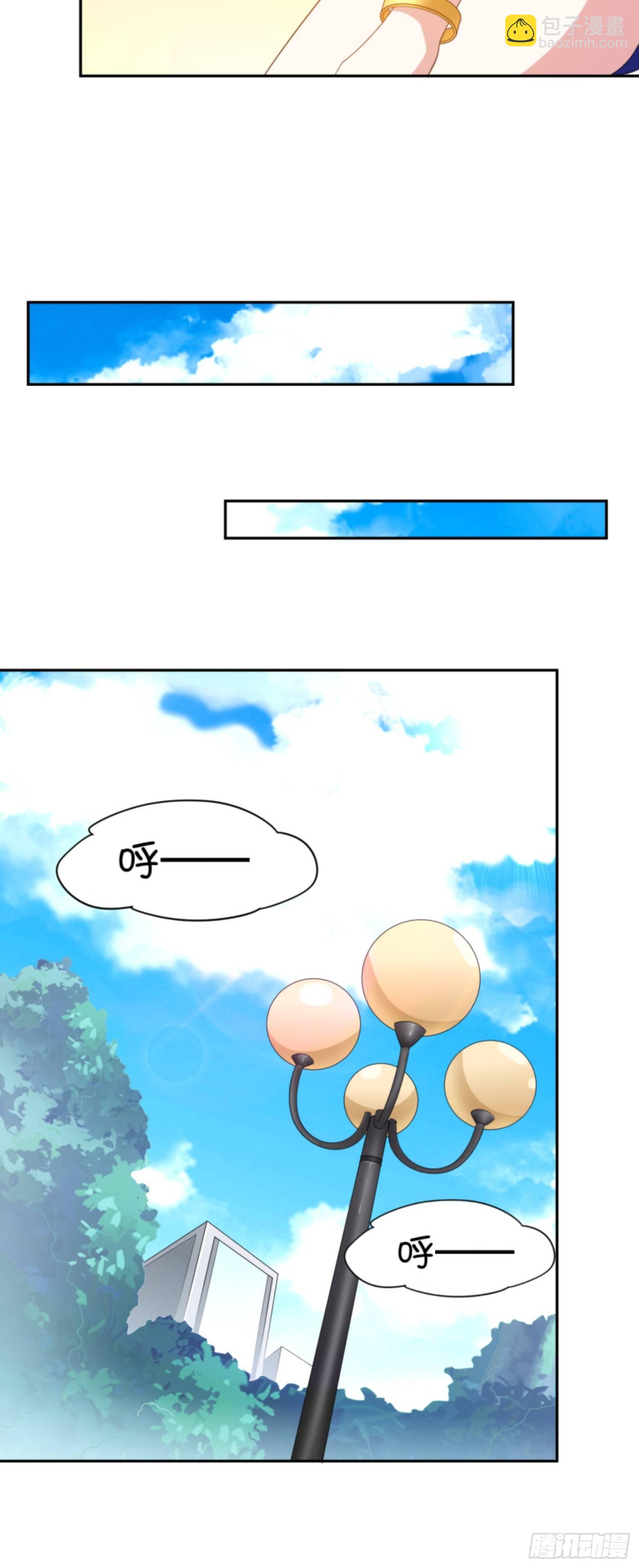 02话下 黑灯瞎火要做什么？！-第4话