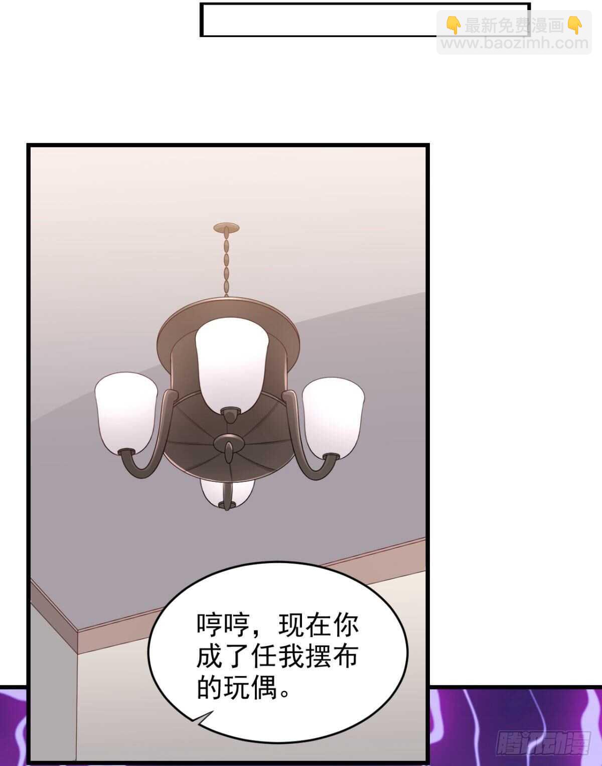 27话 多人的盛宴？！-第32话