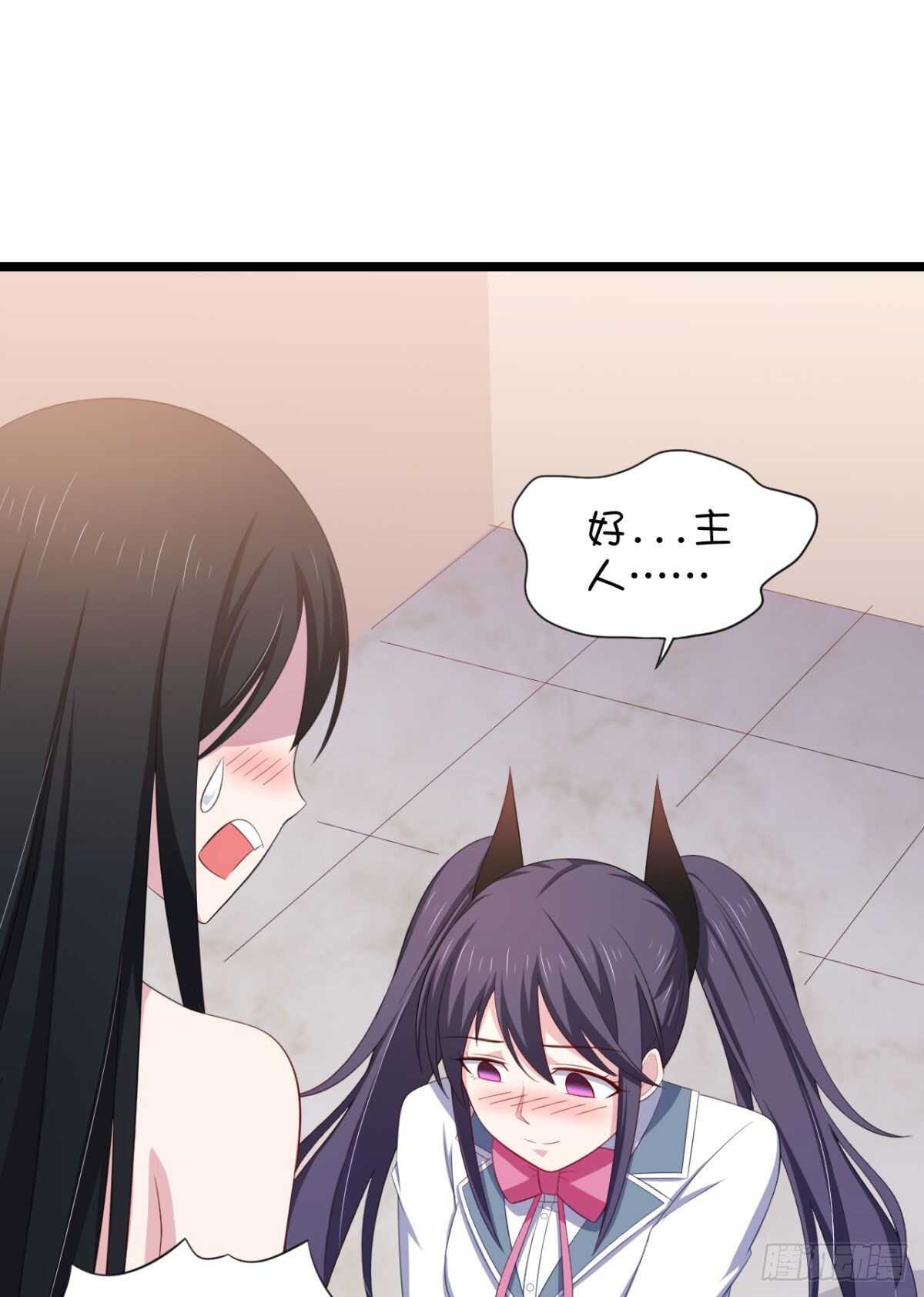 我在后宫漫画当反派 - 27话 多人的盛宴？！ - 3