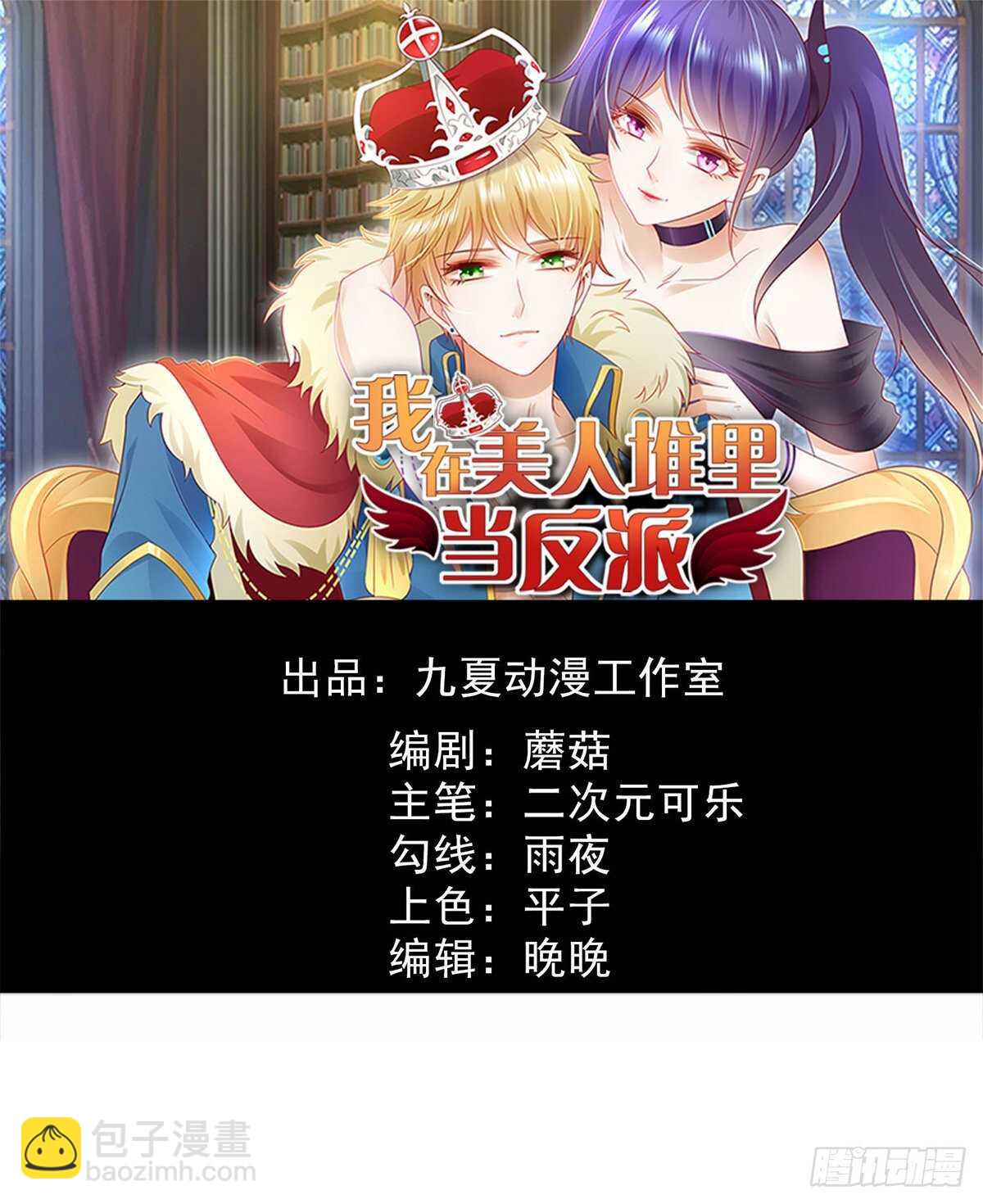 27话 多人的盛宴？！-第32话