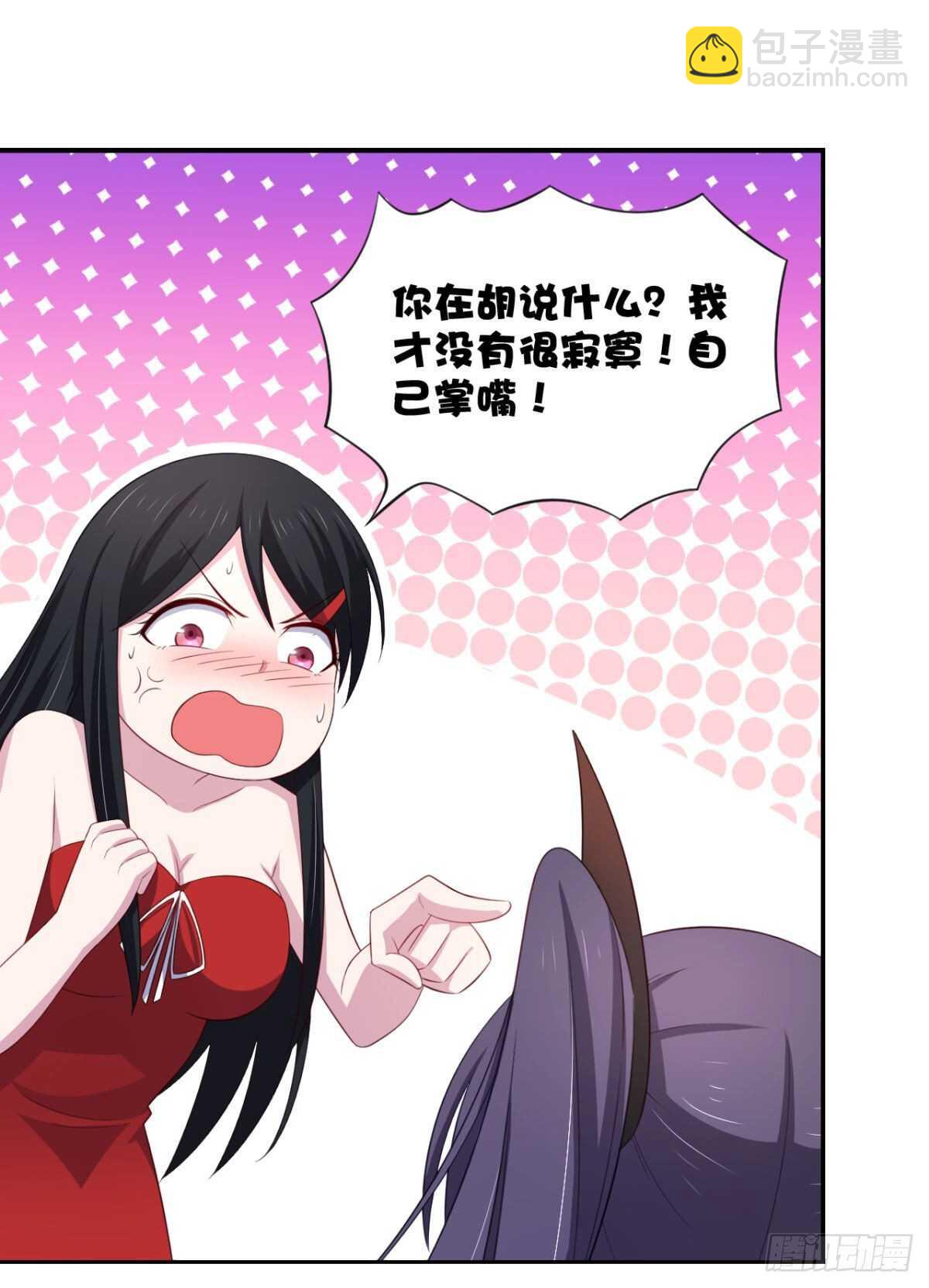 27话 多人的盛宴？！-第32话