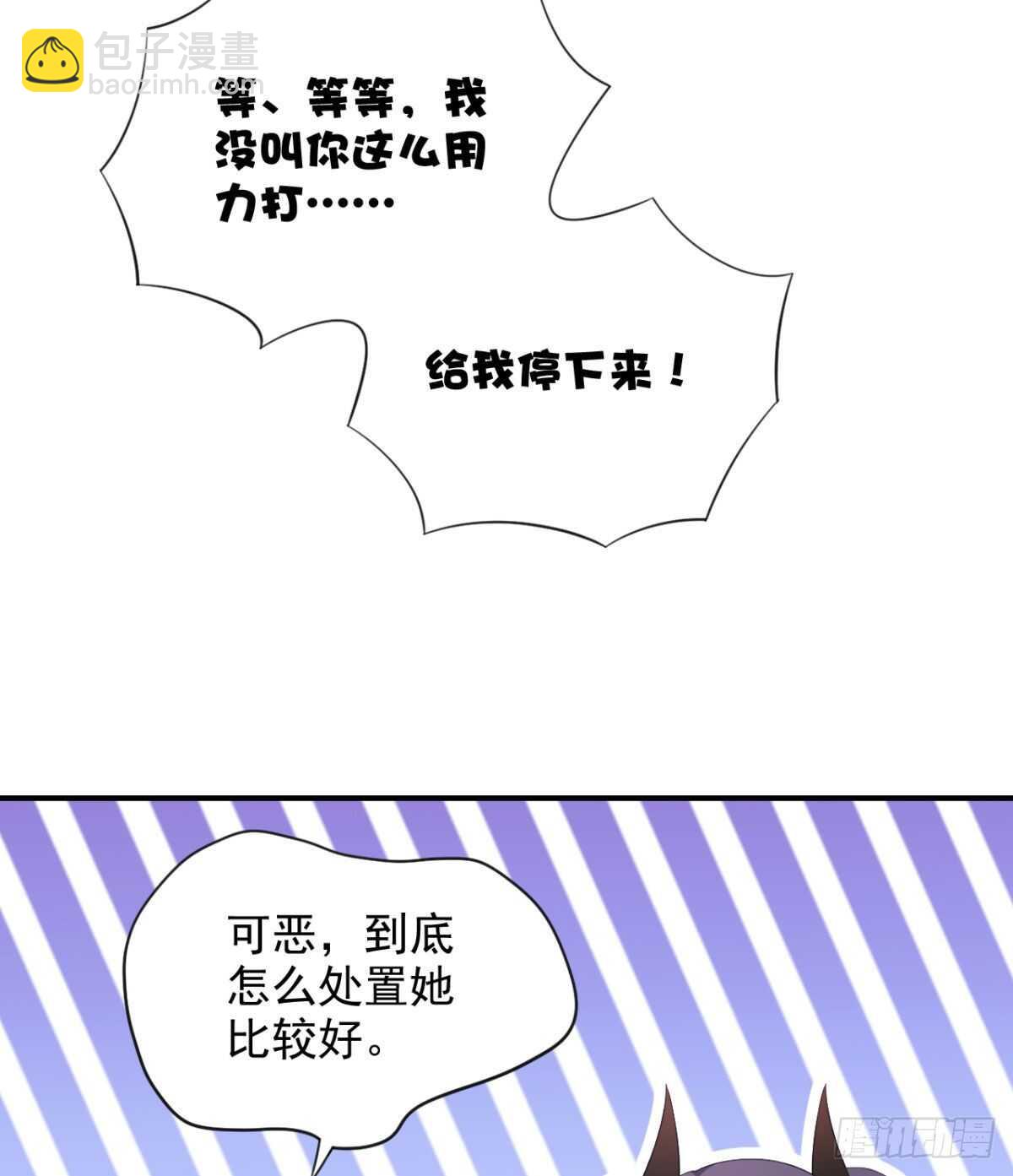 27话 多人的盛宴？！-第32话