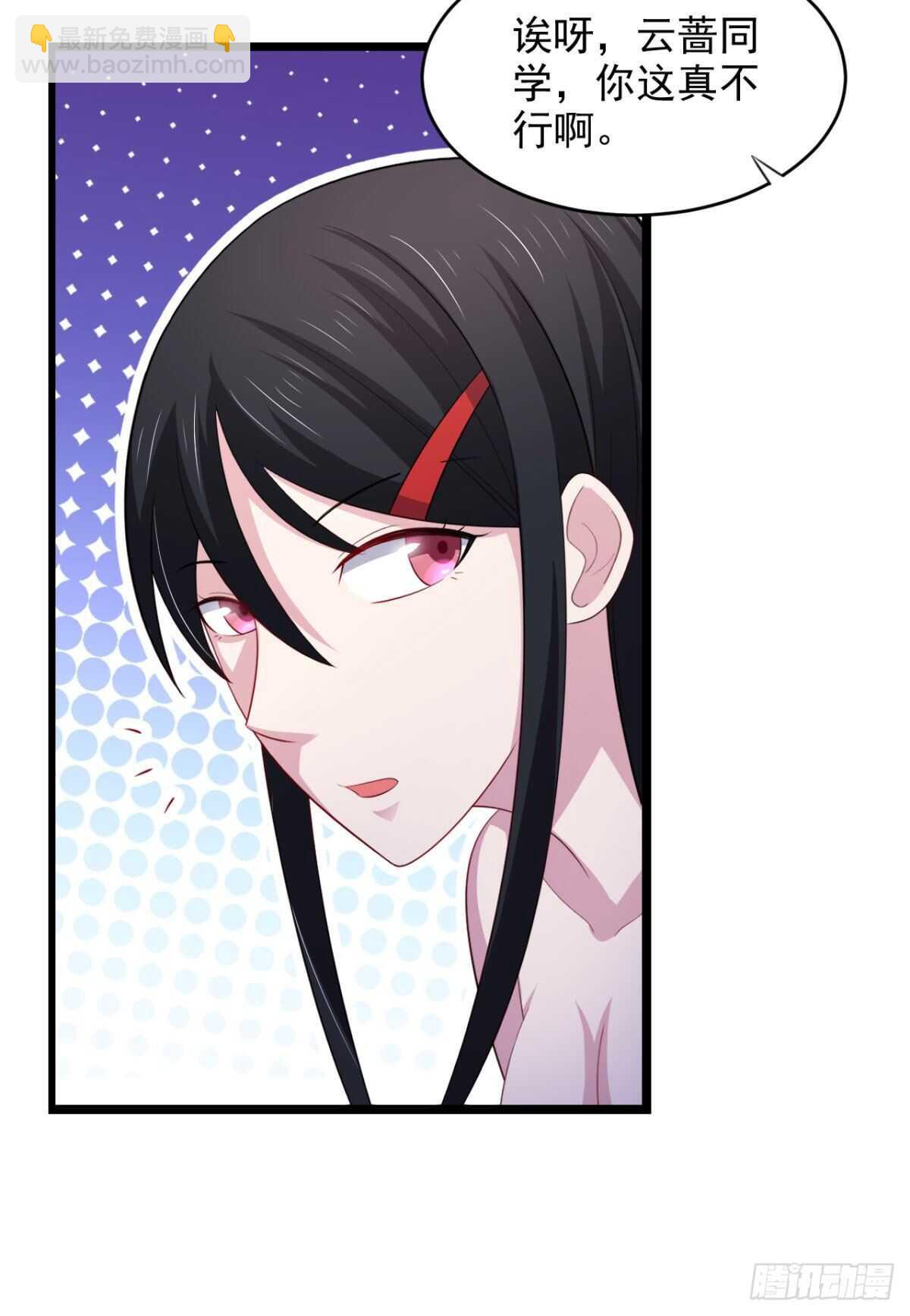 27话 多人的盛宴？！-第32话