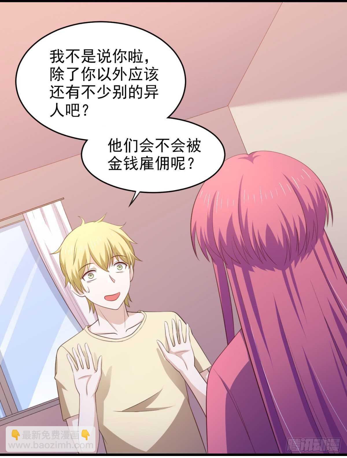 27话 多人的盛宴？！-第32话