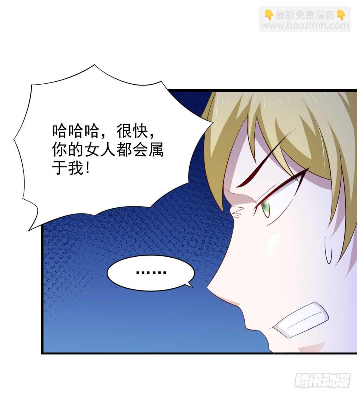 29话 她们都会属于我！-第34话