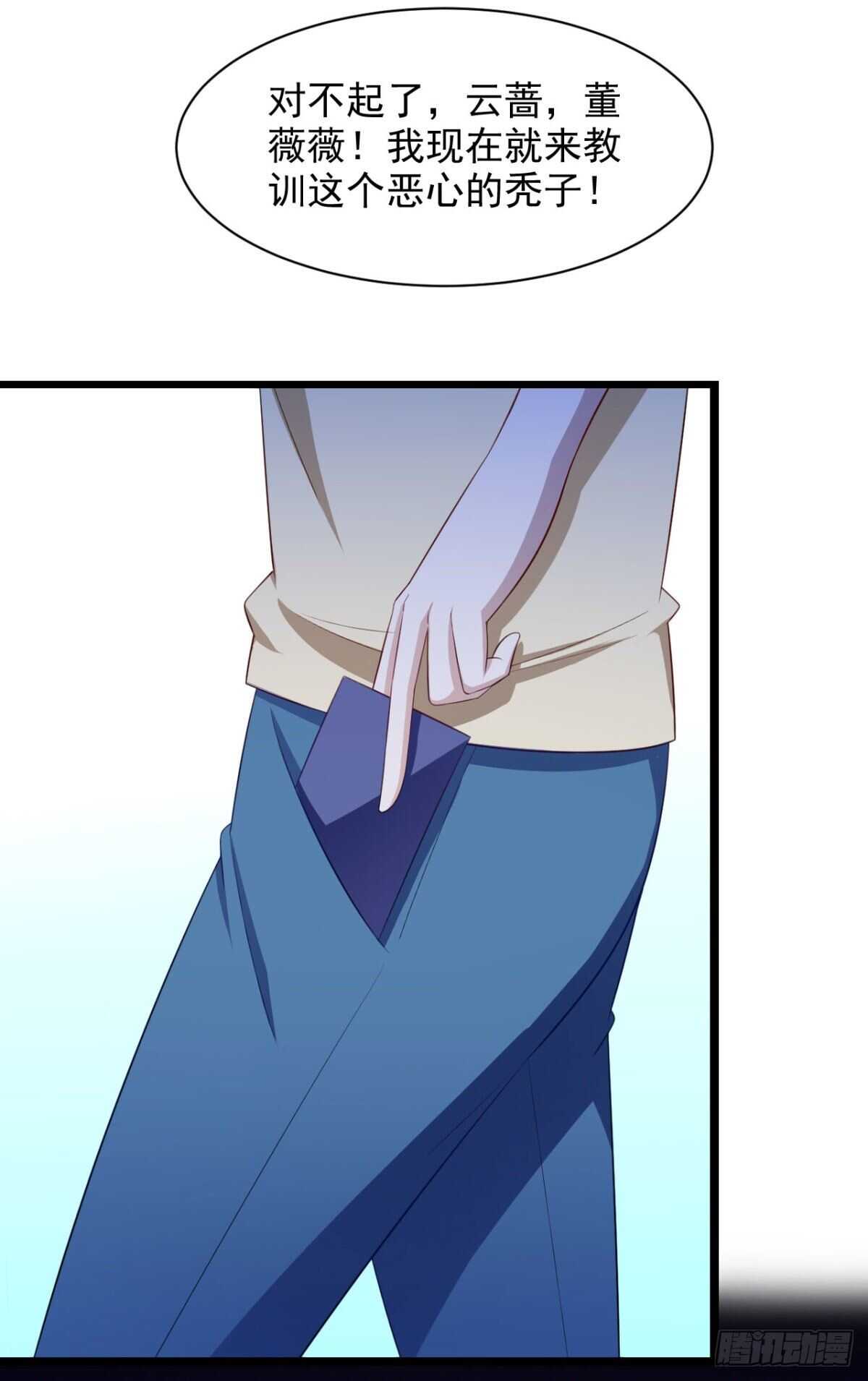 29话 她们都会属于我！-第34话