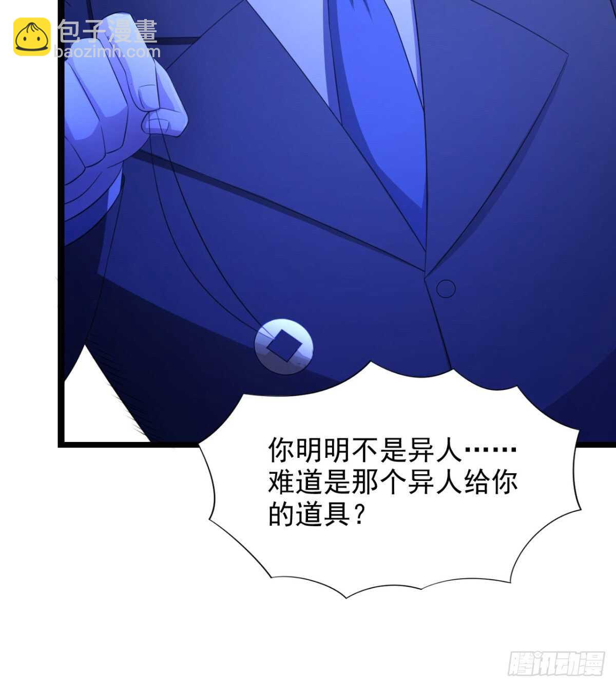 29话 她们都会属于我！-第34话