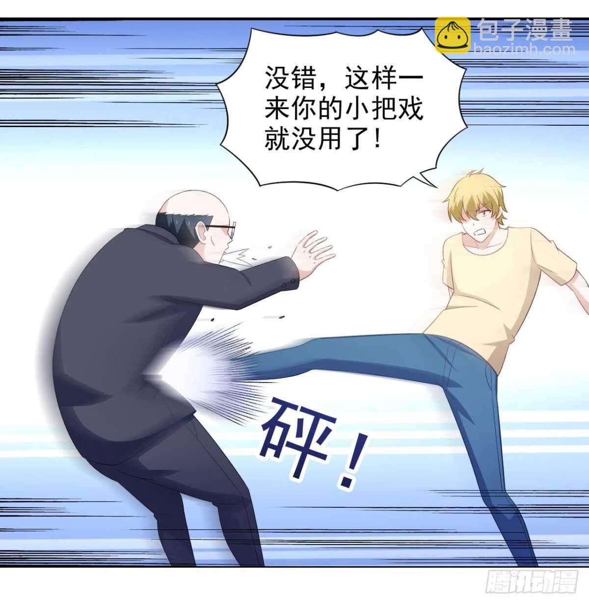 29话 她们都会属于我！-第34话