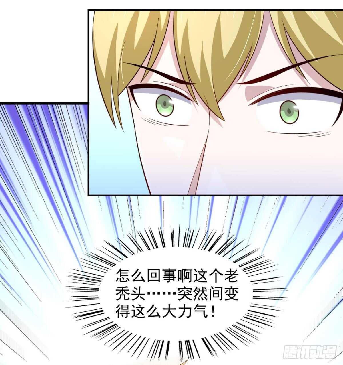 29话 她们都会属于我！-第34话