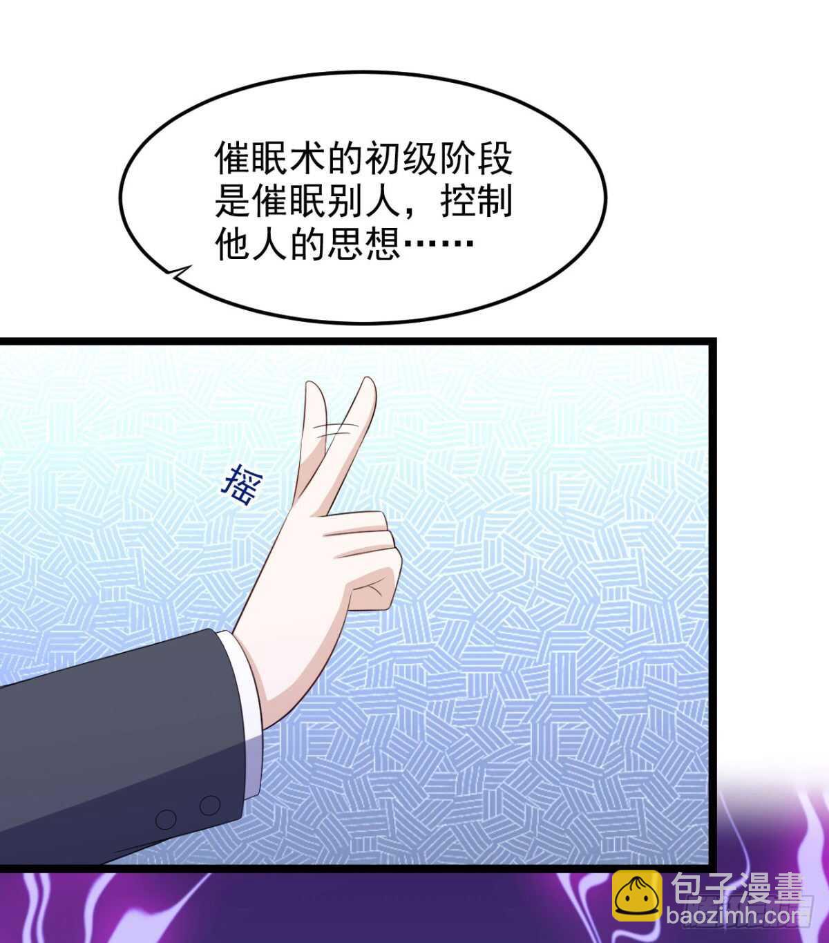 29话 她们都会属于我！-第34话