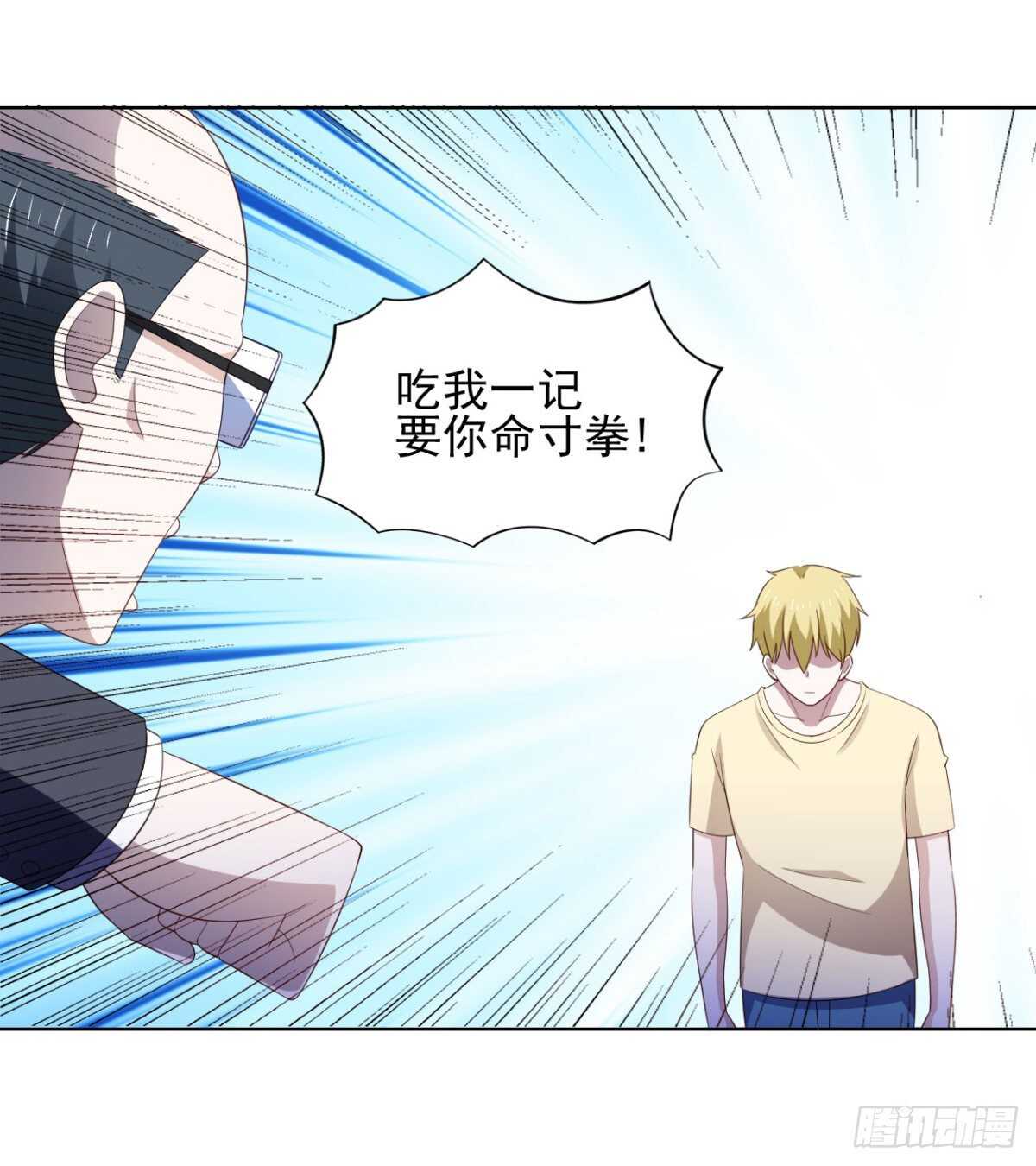 29话 她们都会属于我！-第34话