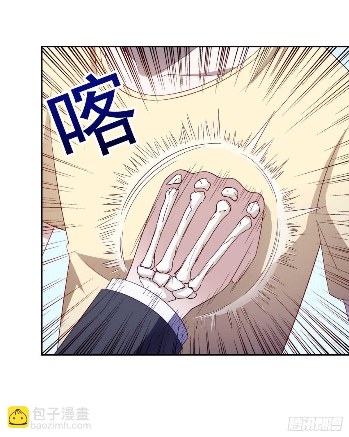 29话 她们都会属于我！-第34话