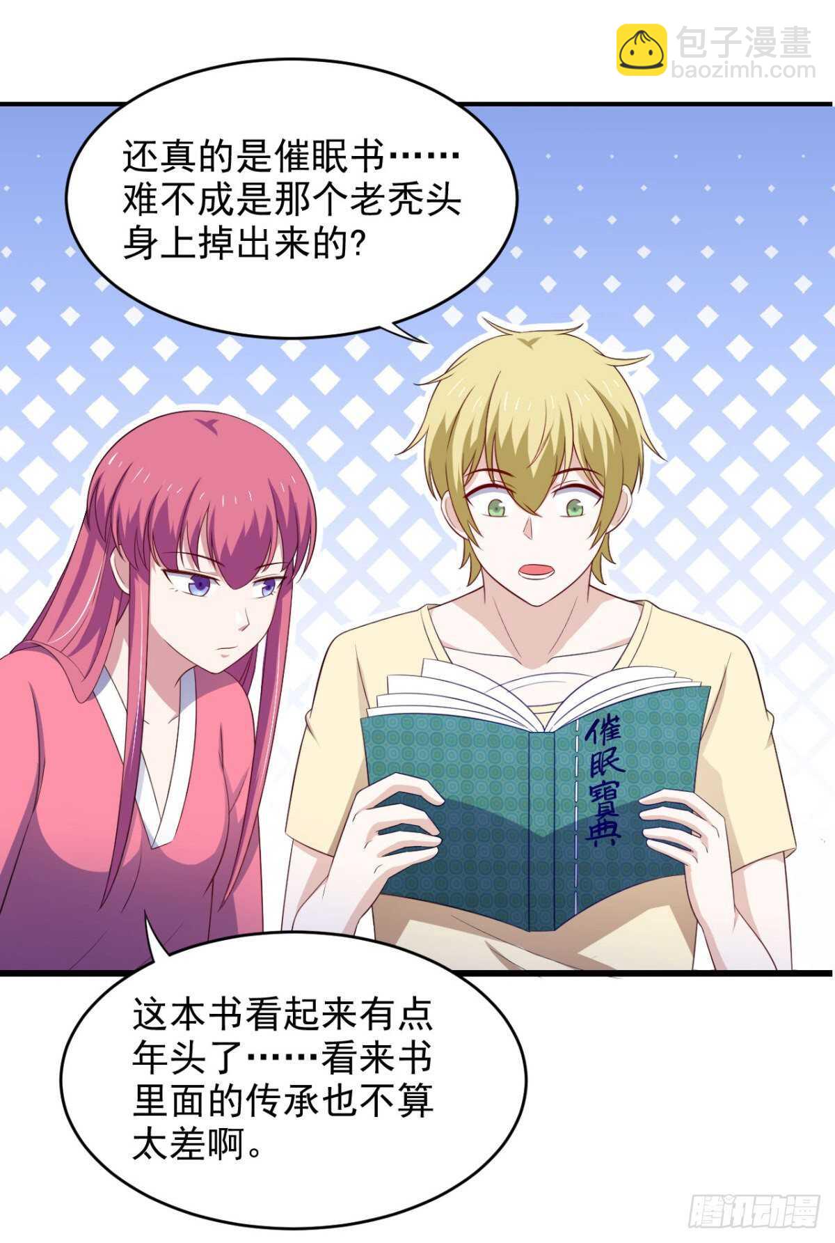 31话 停止时间的魔女-第36话