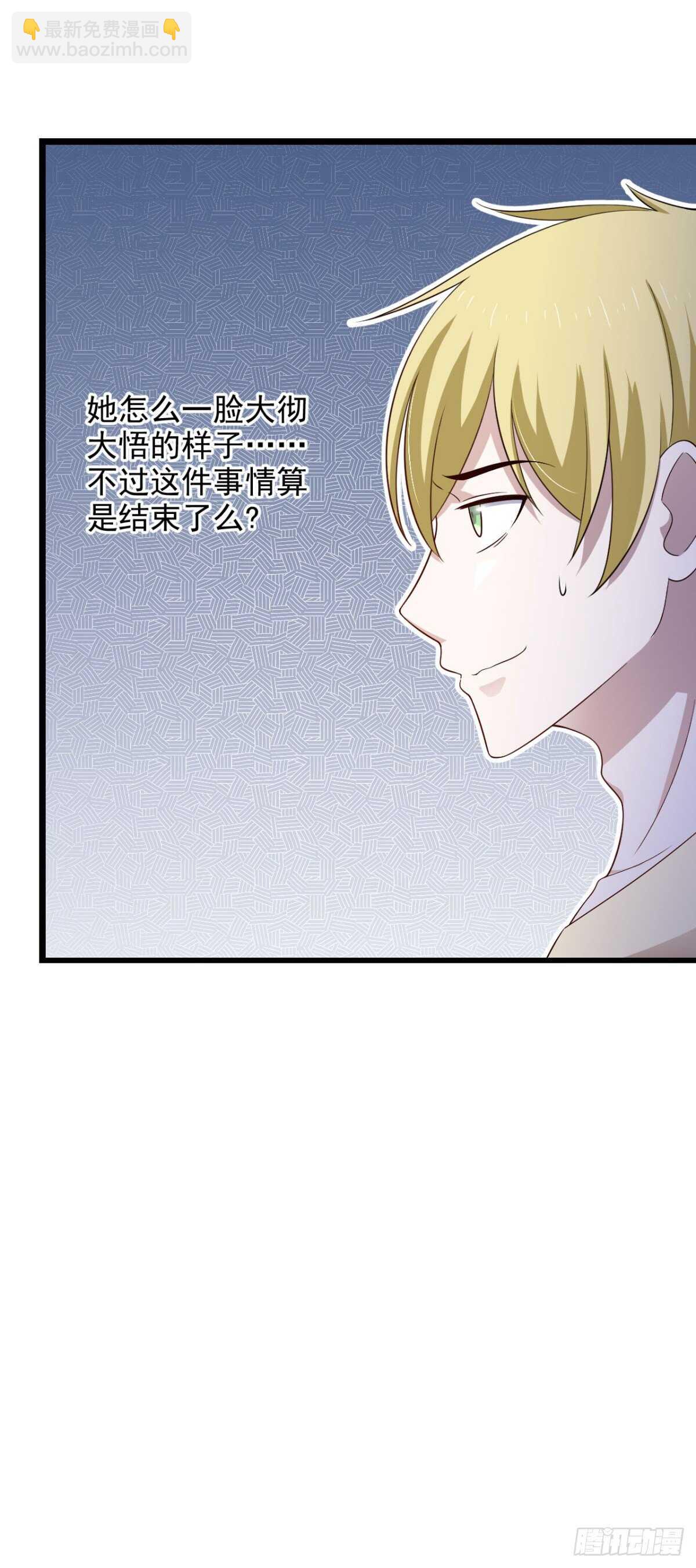 31话 停止时间的魔女-第36话