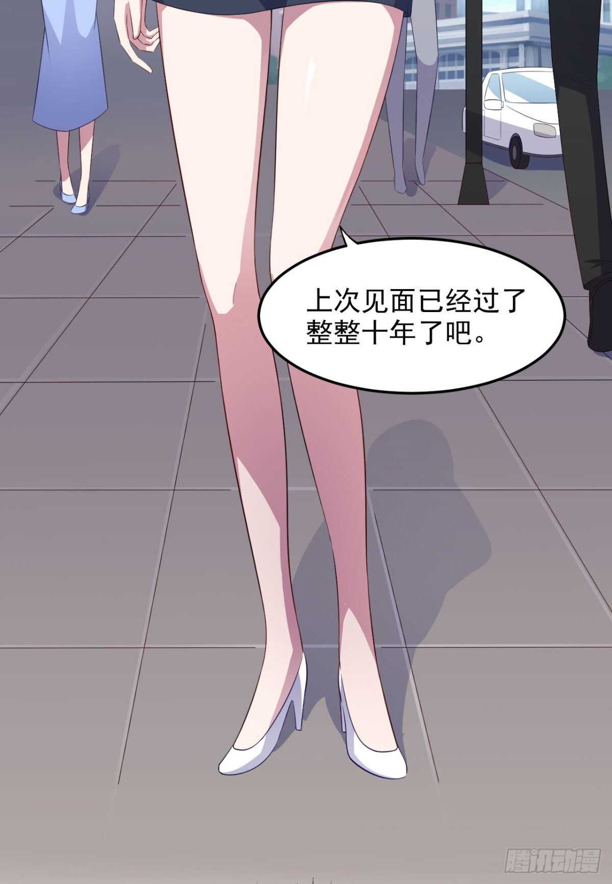 我在后宫漫画当反派 - 31话 停止时间的魔女 - 4