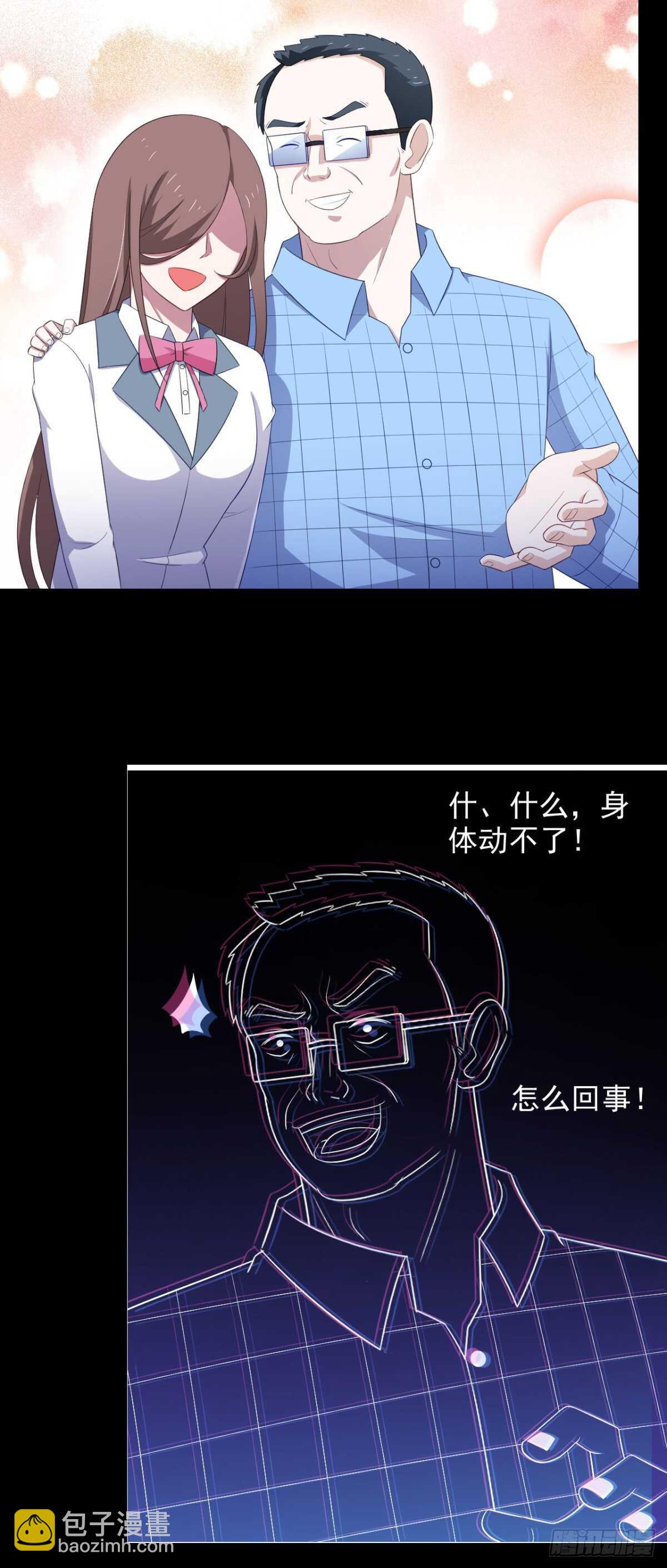 31话 停止时间的魔女-第36话