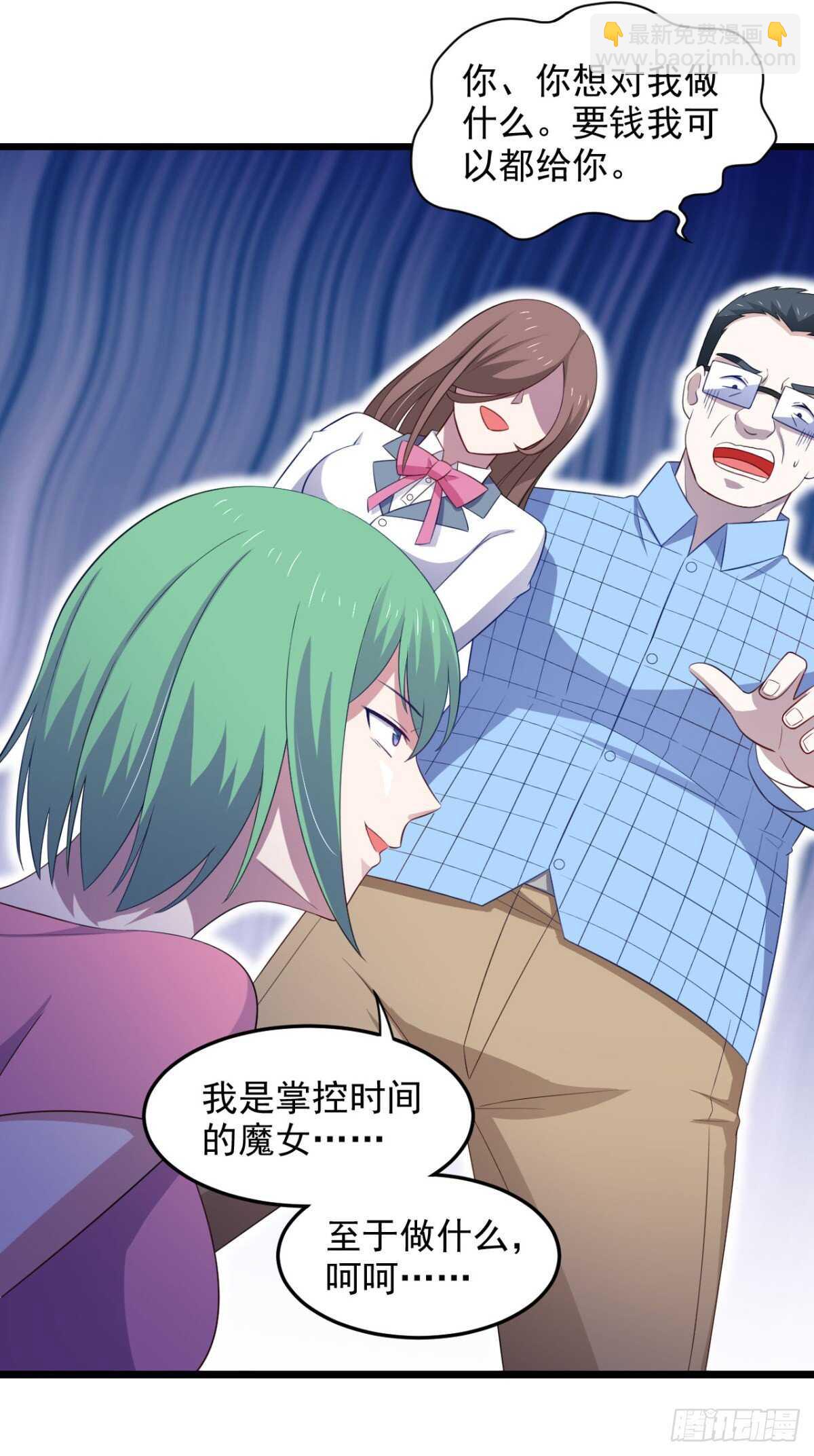 31话 停止时间的魔女-第36话