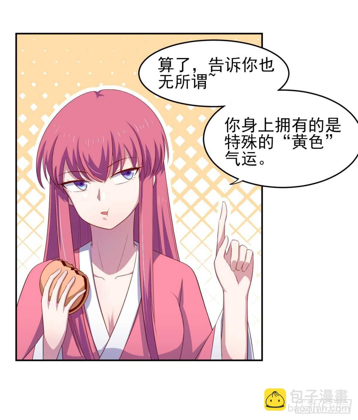 33话 注定会得到一切？！-第38话