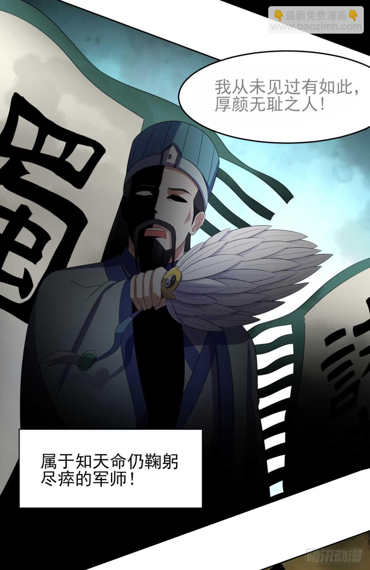 33话 注定会得到一切？！-第38话