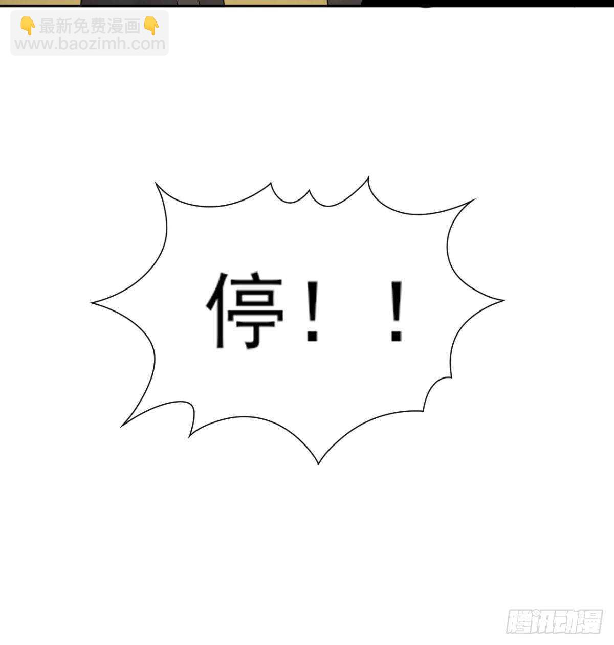 33话 注定会得到一切？！-第38话