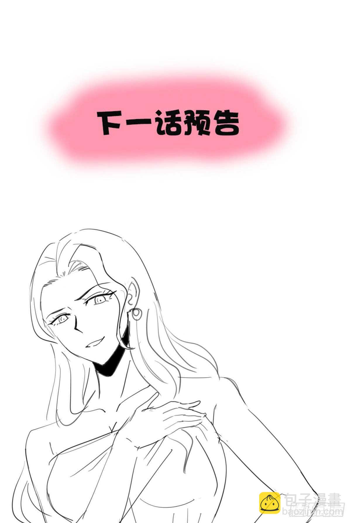 33话 注定会得到一切？！-第38话